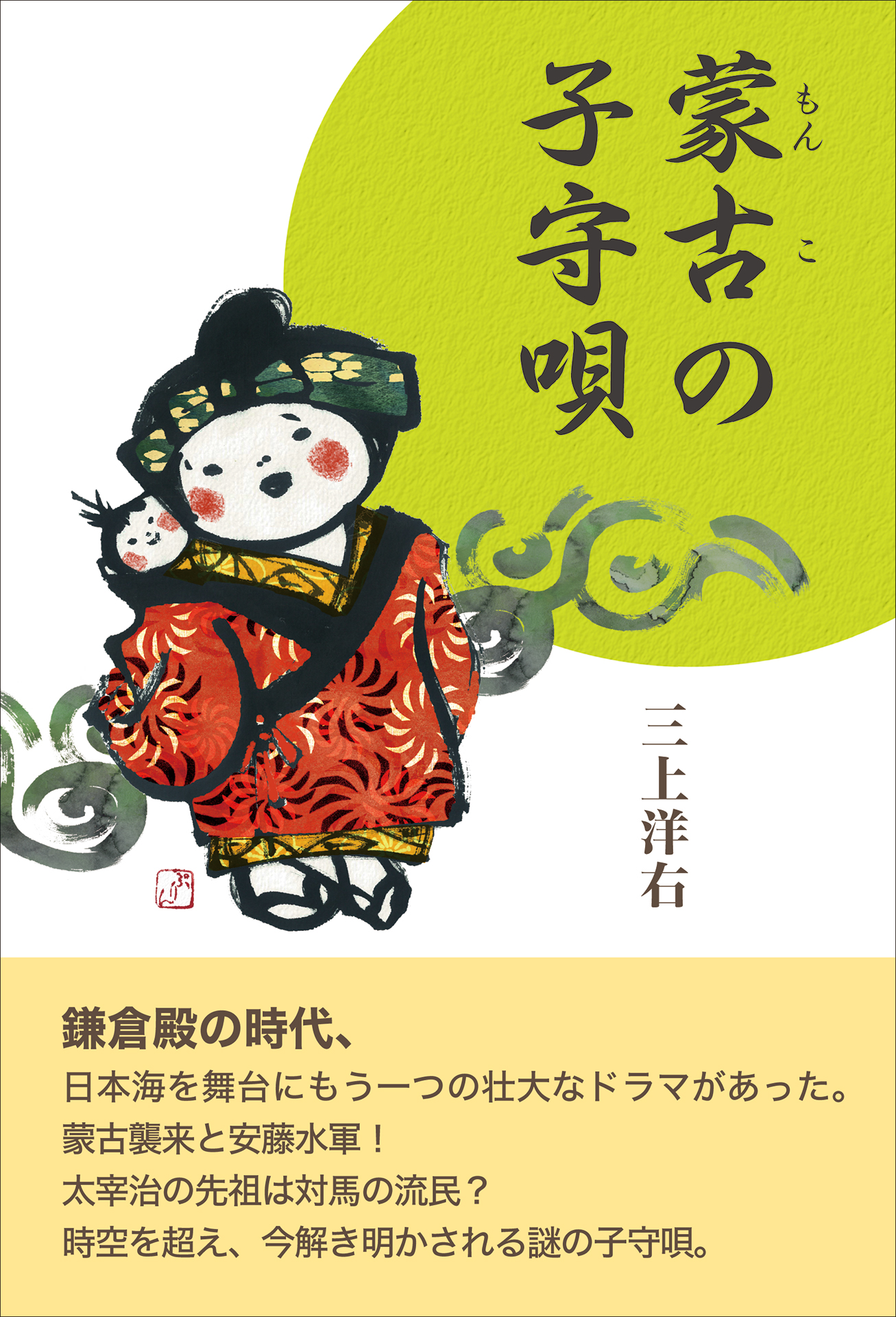 メイン画像