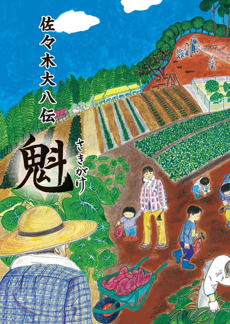 メイン画像
