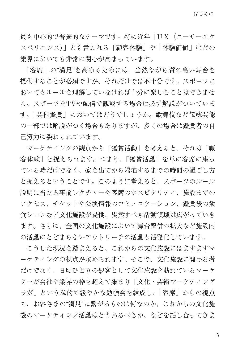 サムネイル画像2