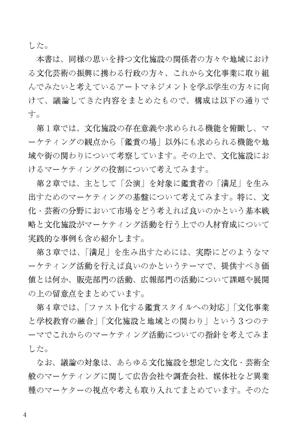 サムネイル画像3