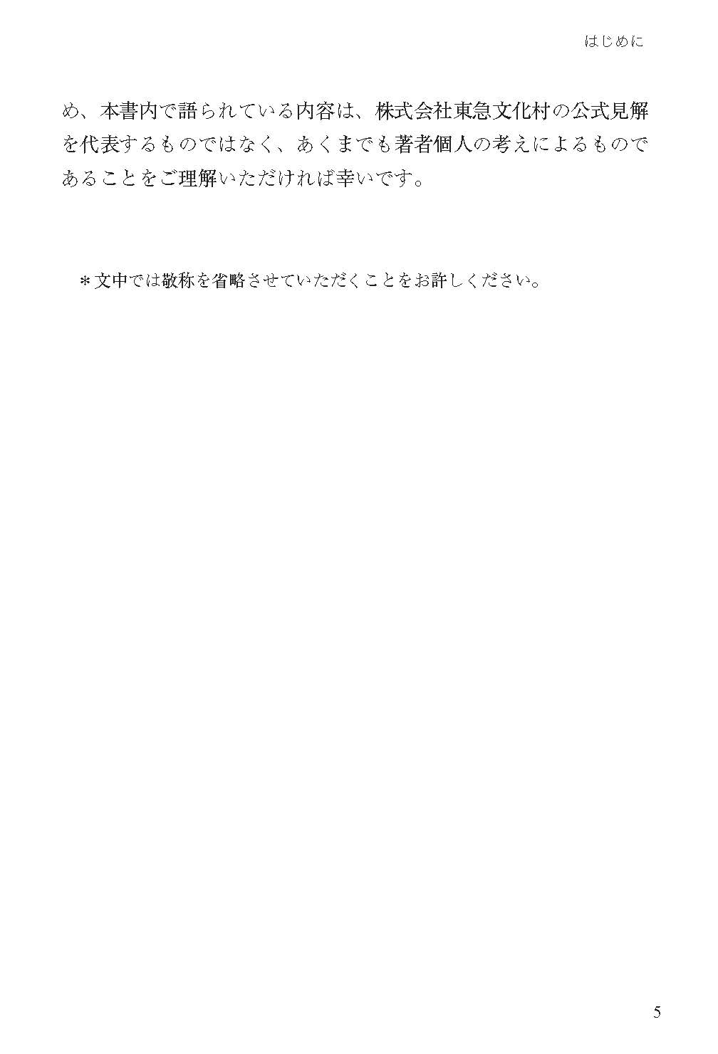 サムネイル画像4