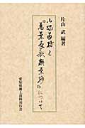 メイン画像