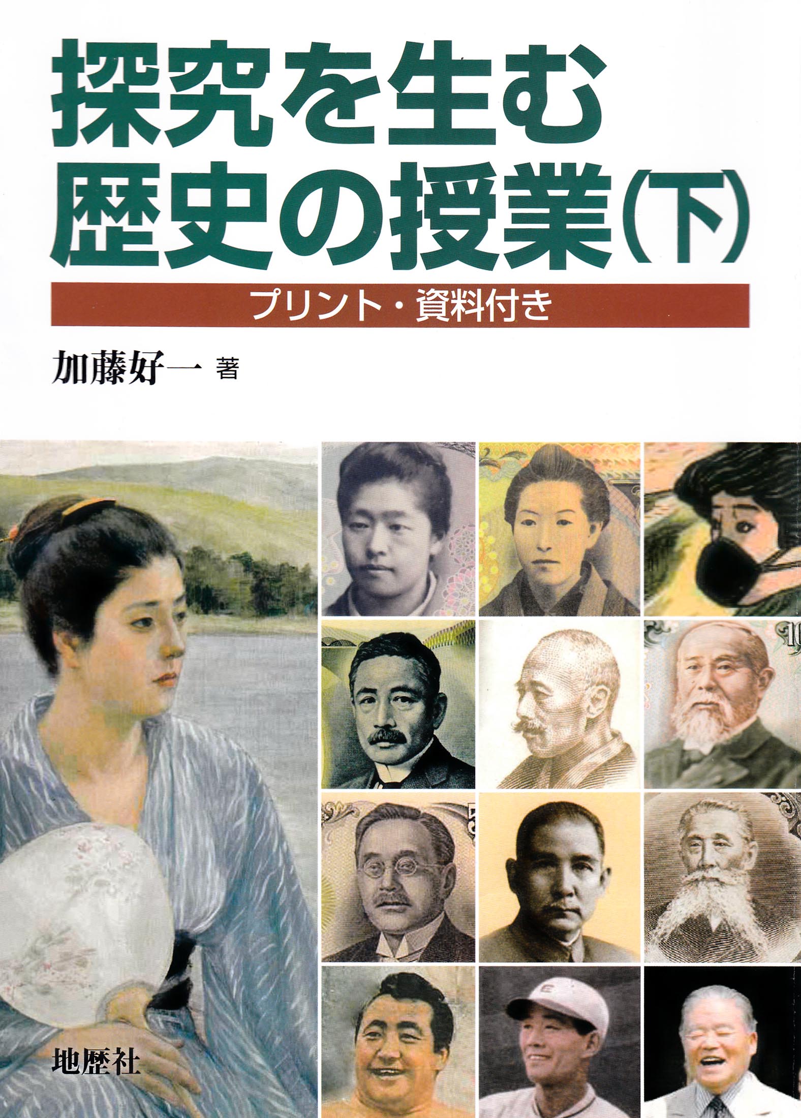 メイン画像