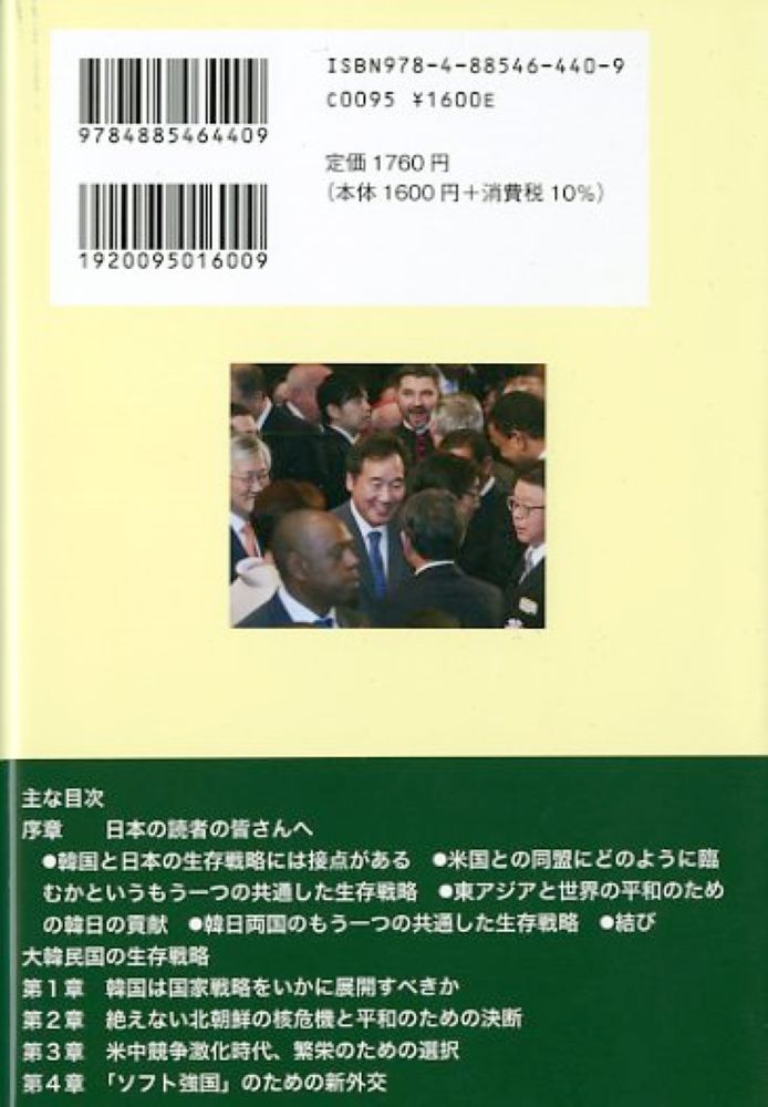 サムネイル画像1