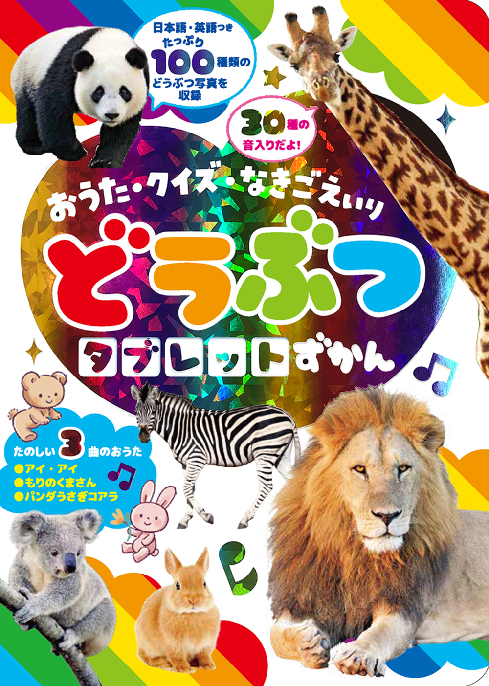 メイン画像