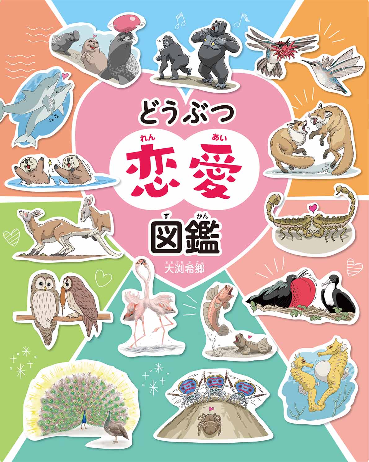 メイン画像