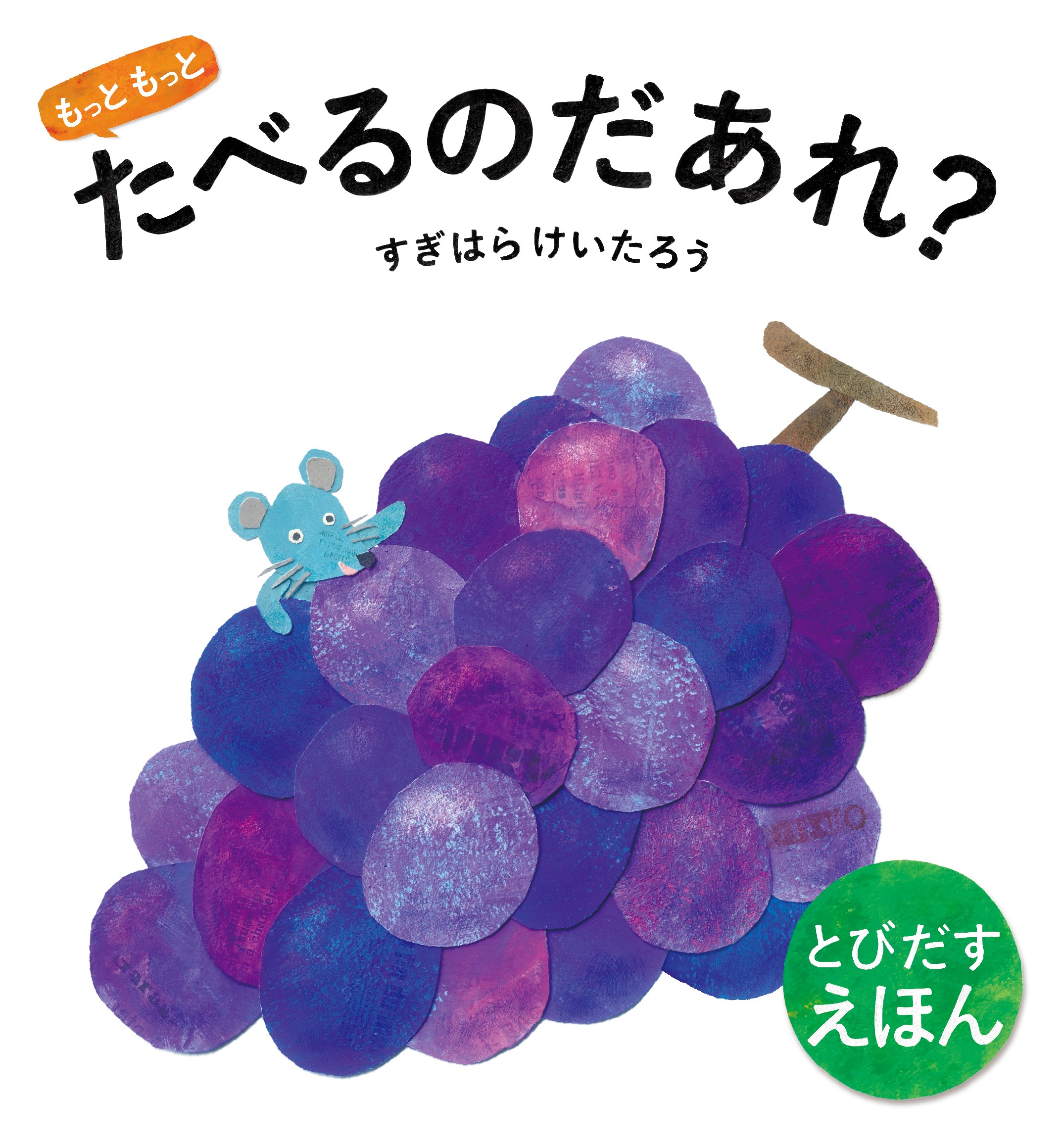 メイン画像
