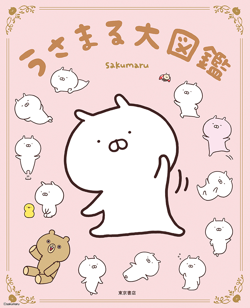 サムネイル画像1