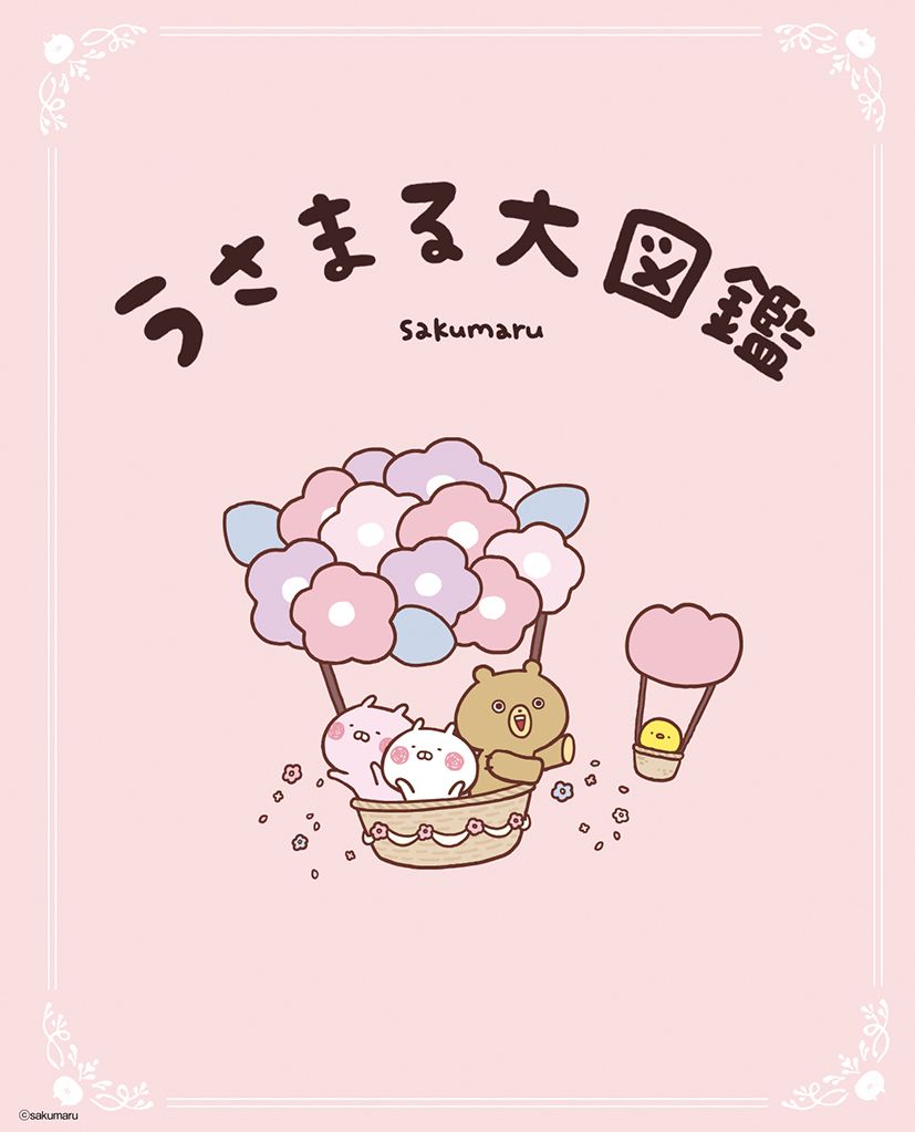 サムネイル画像2
