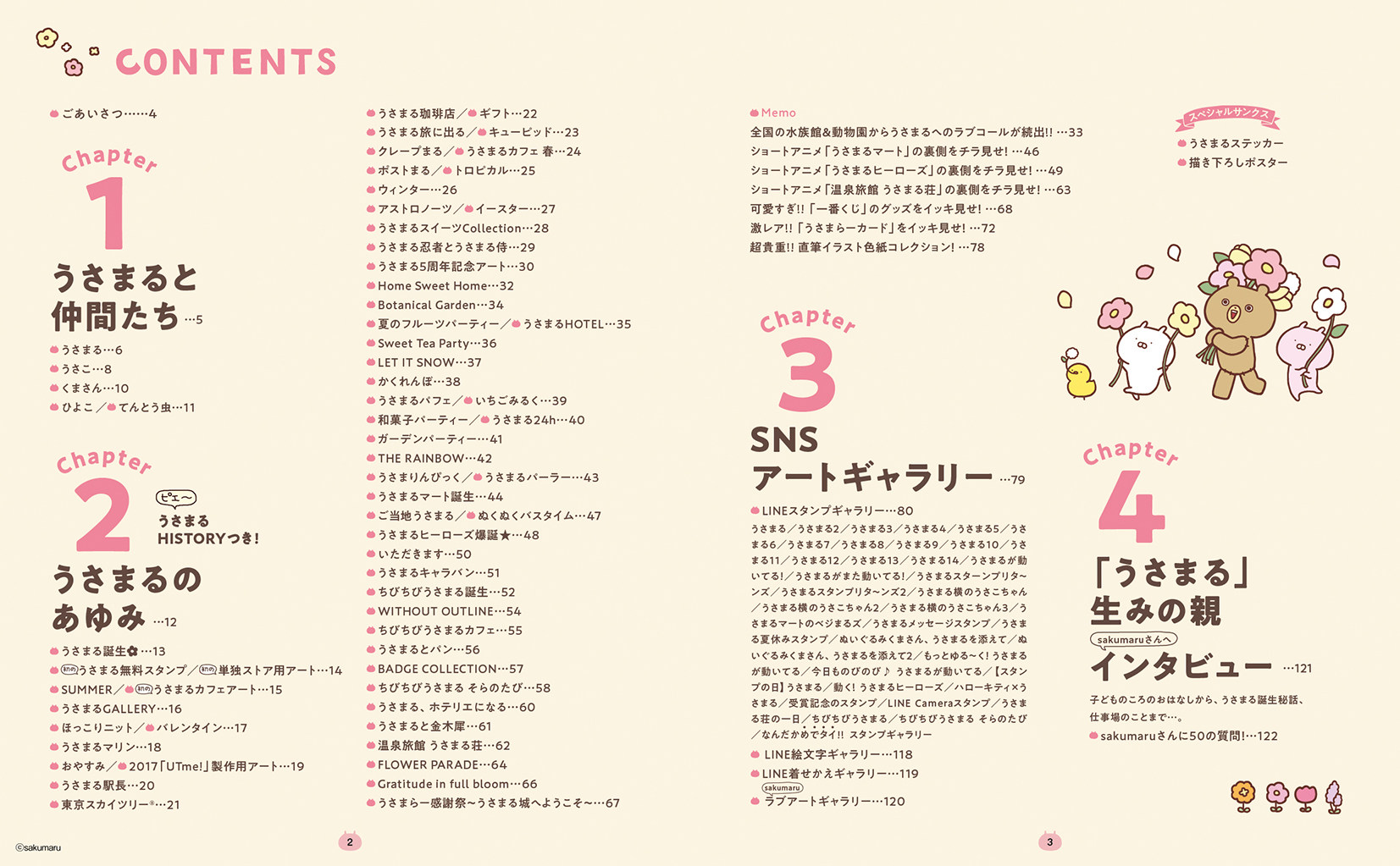 サムネイル画像3
