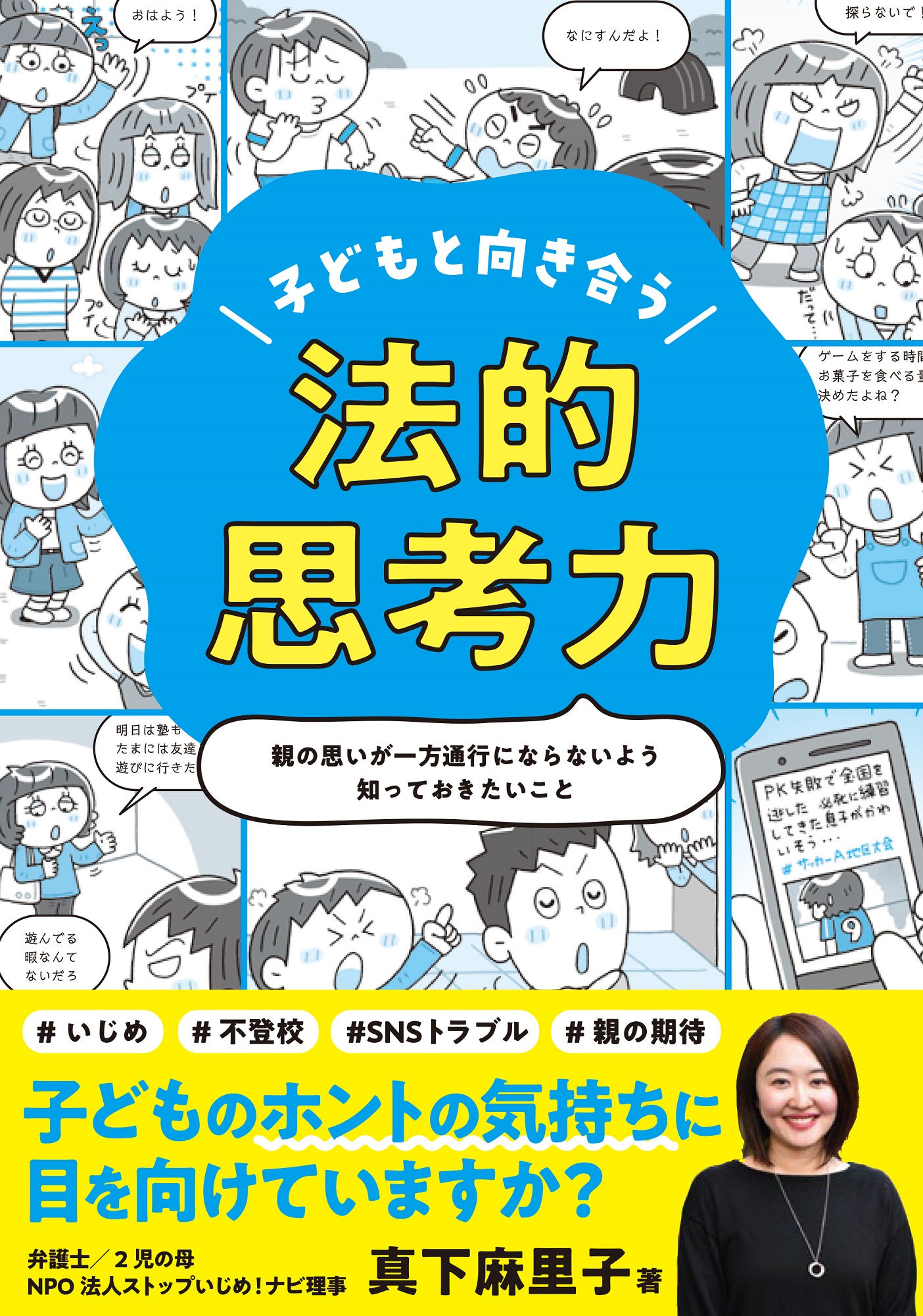 メイン画像