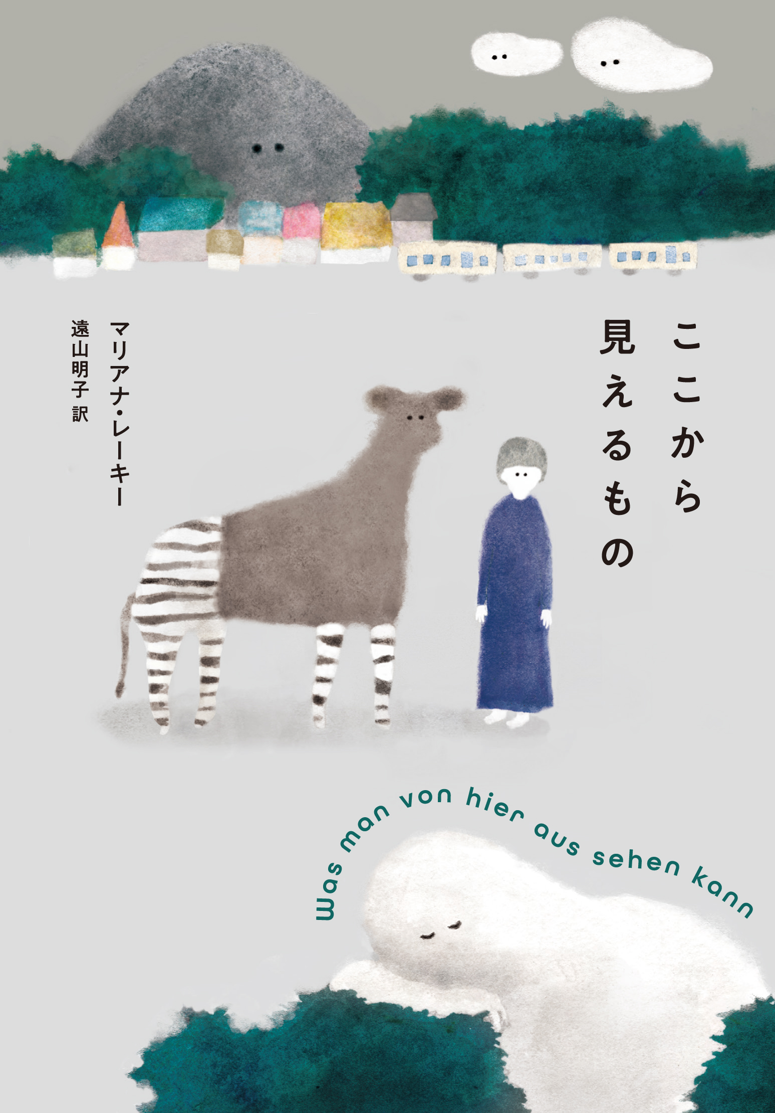 メイン画像