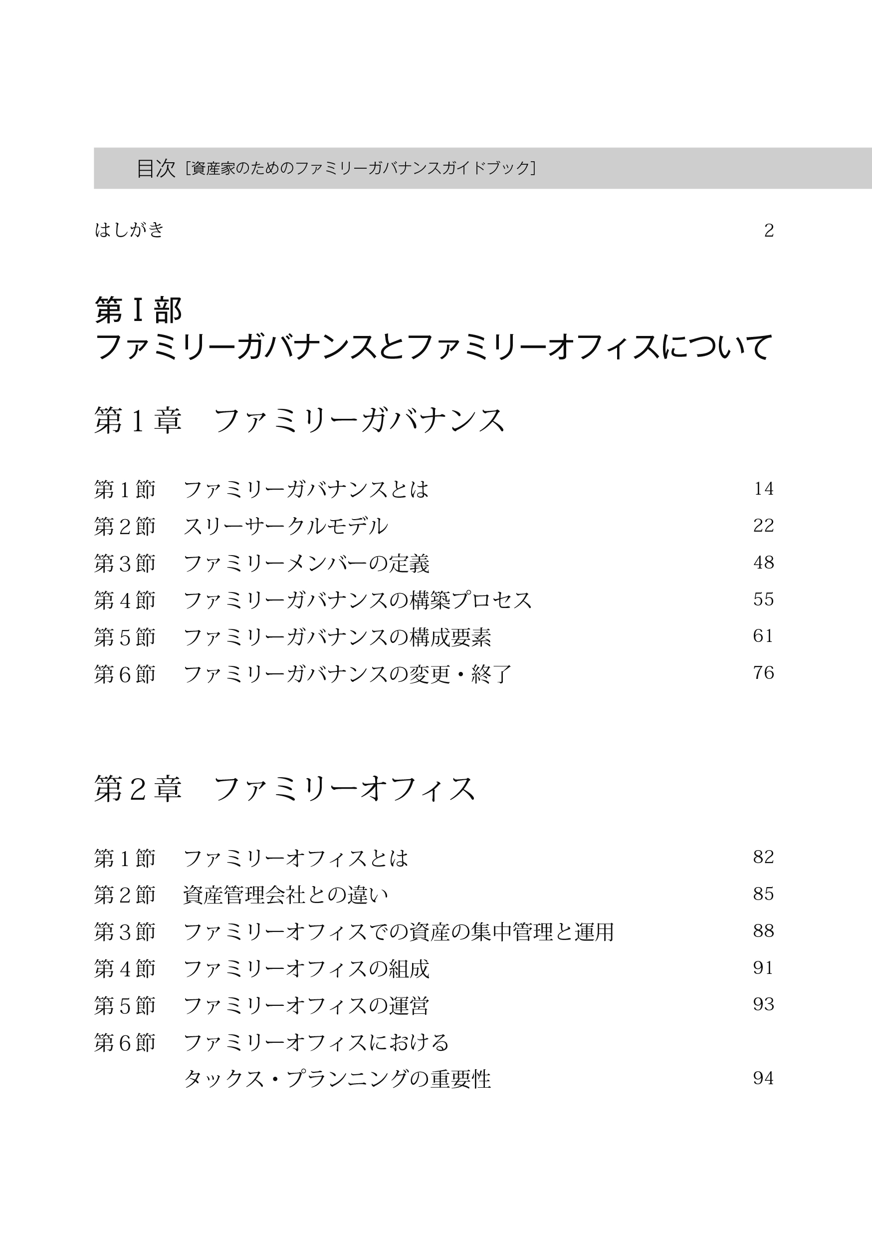 サムネイル画像2