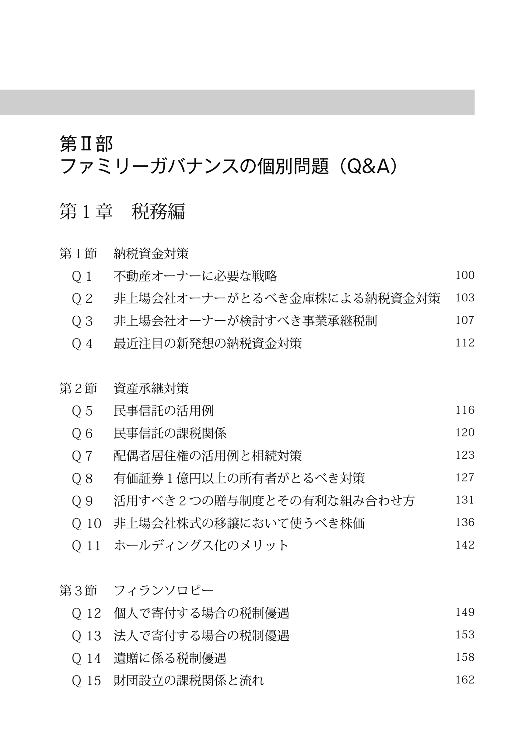 サムネイル画像3