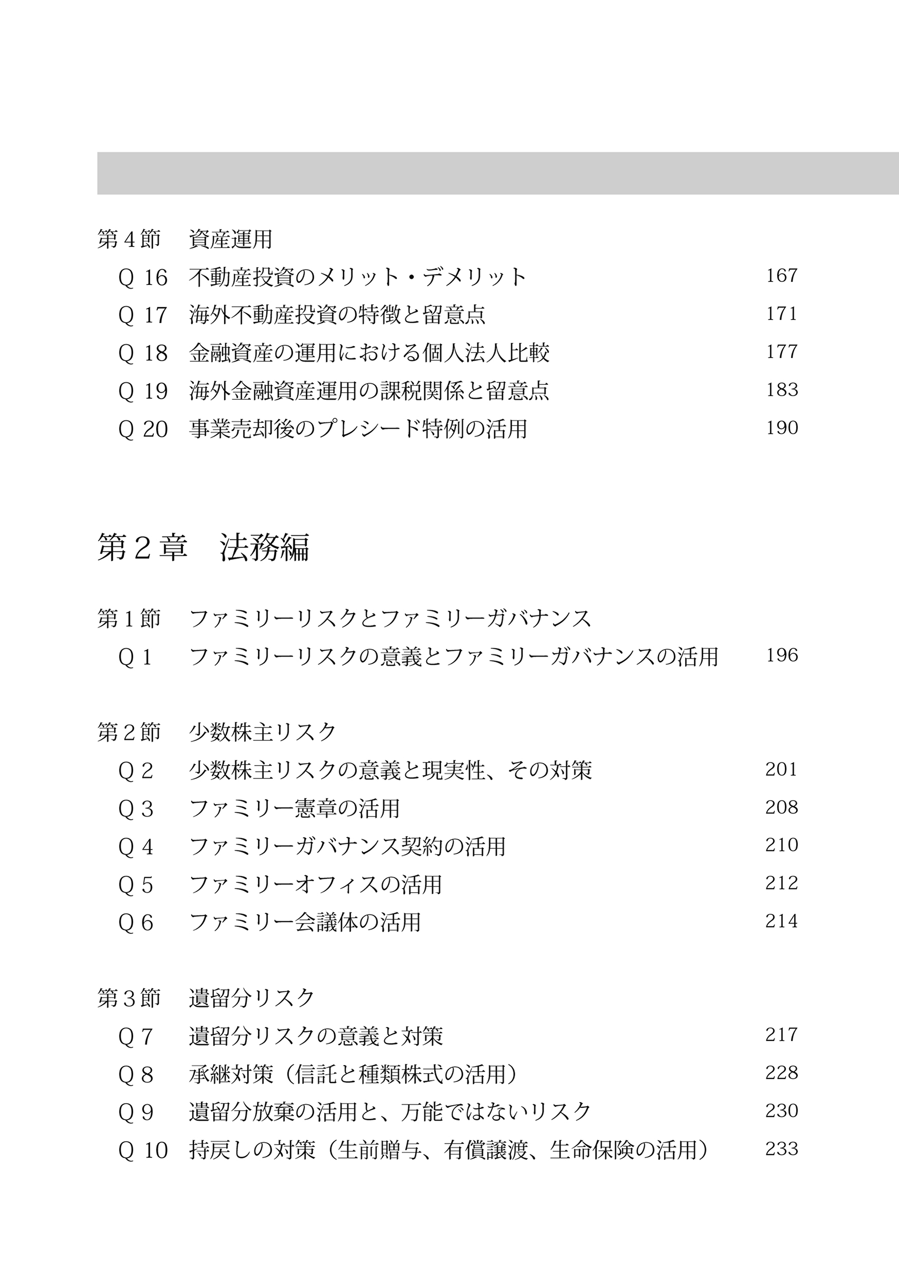 サムネイル画像4
