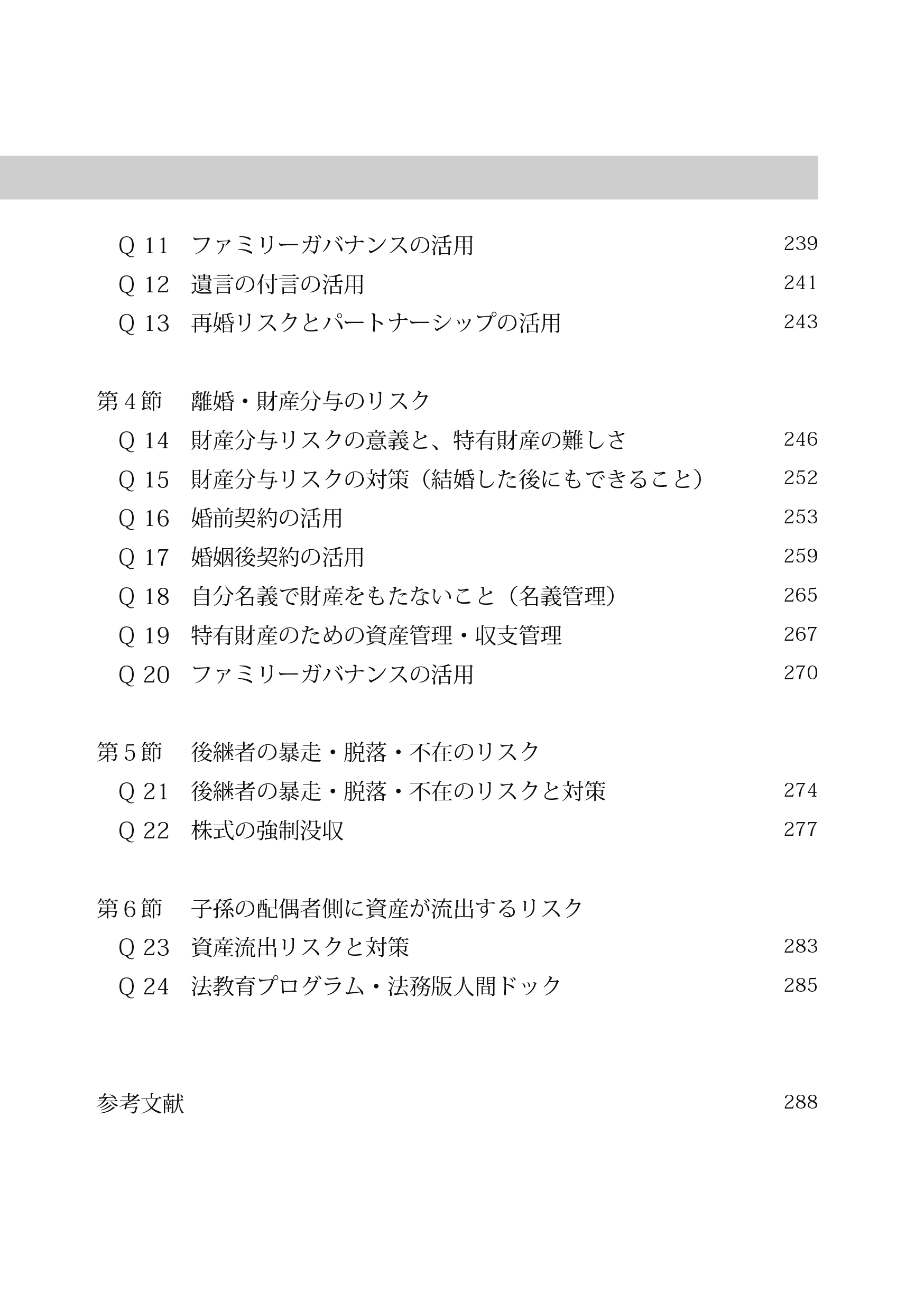 サムネイル画像5