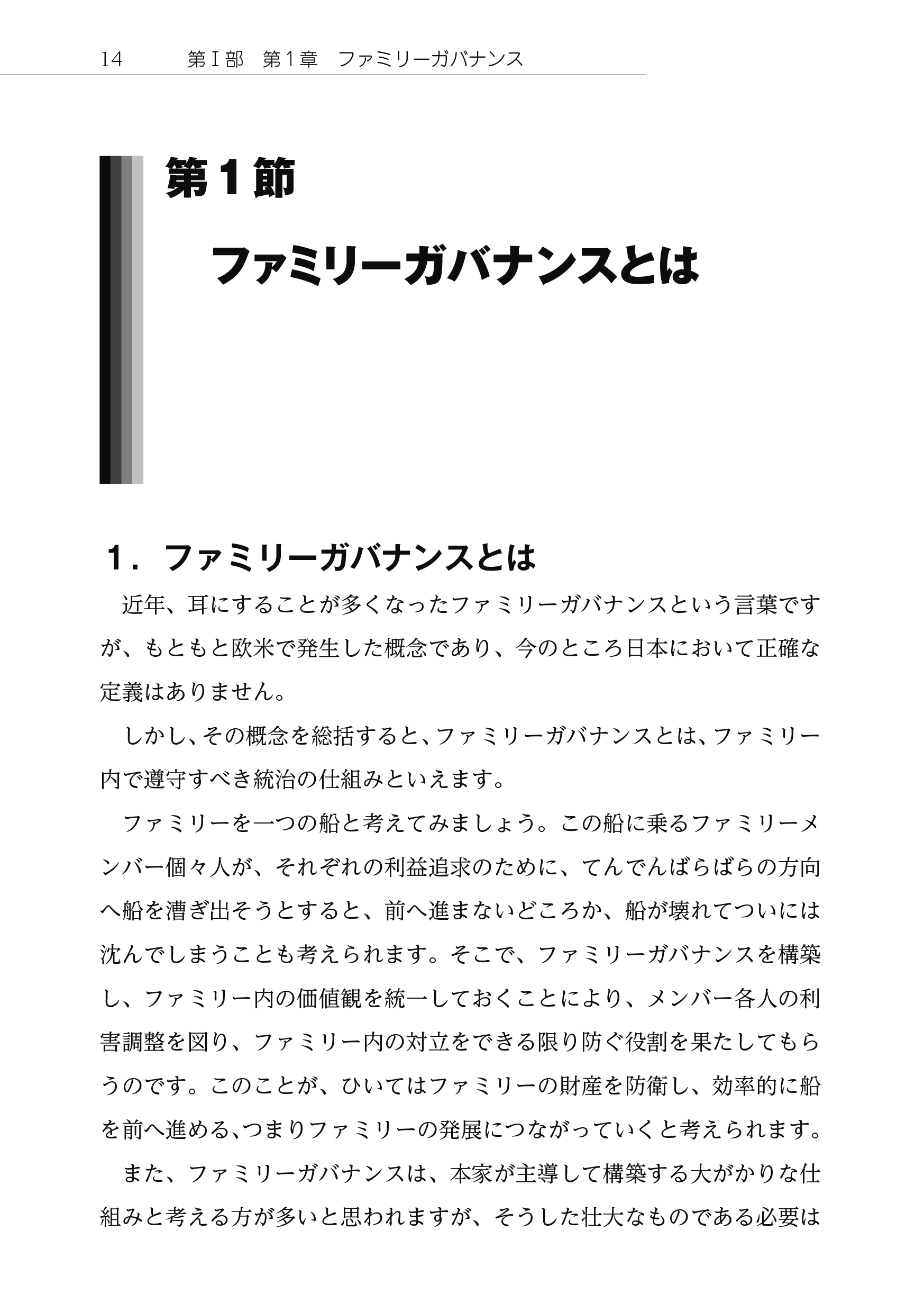 サムネイル画像6