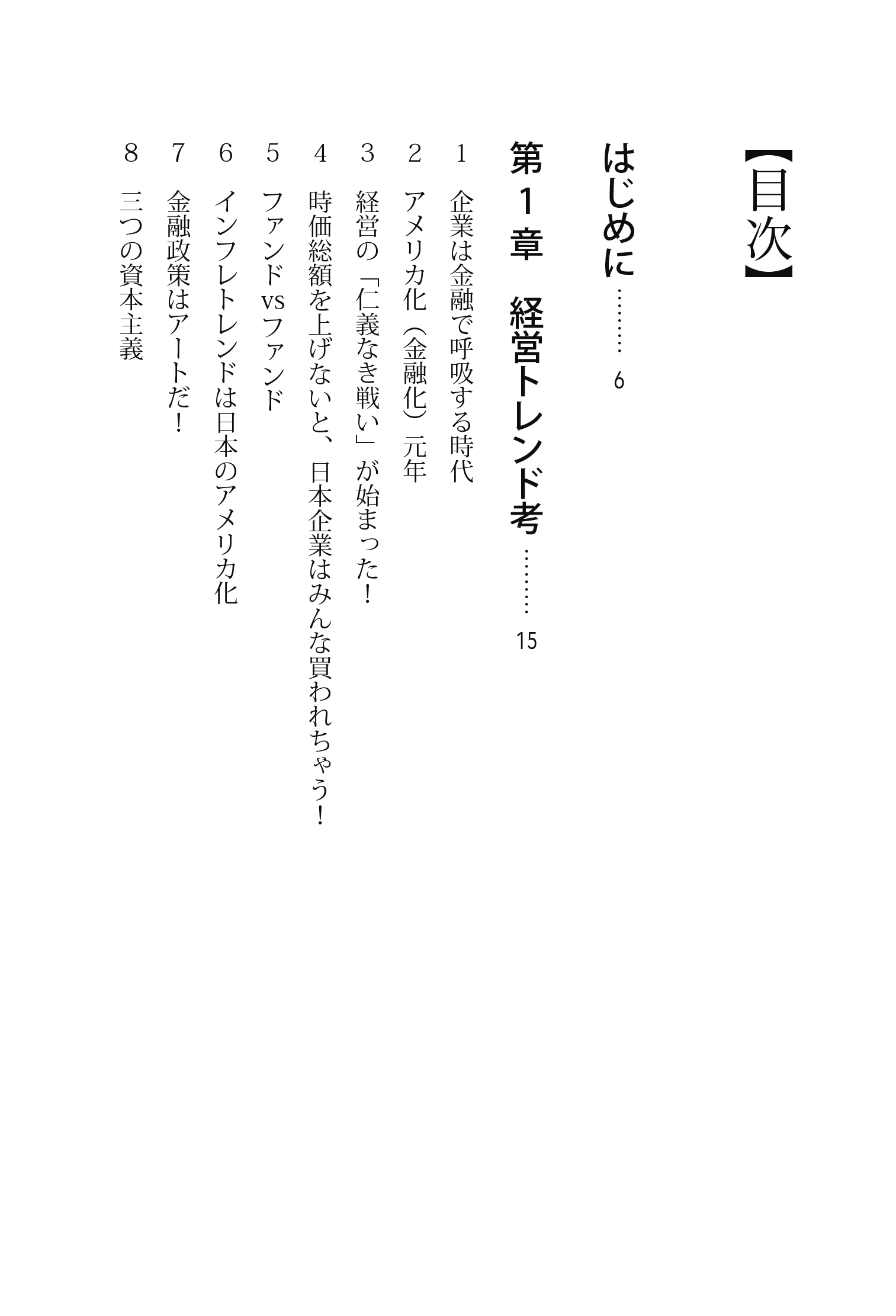 サムネイル画像2