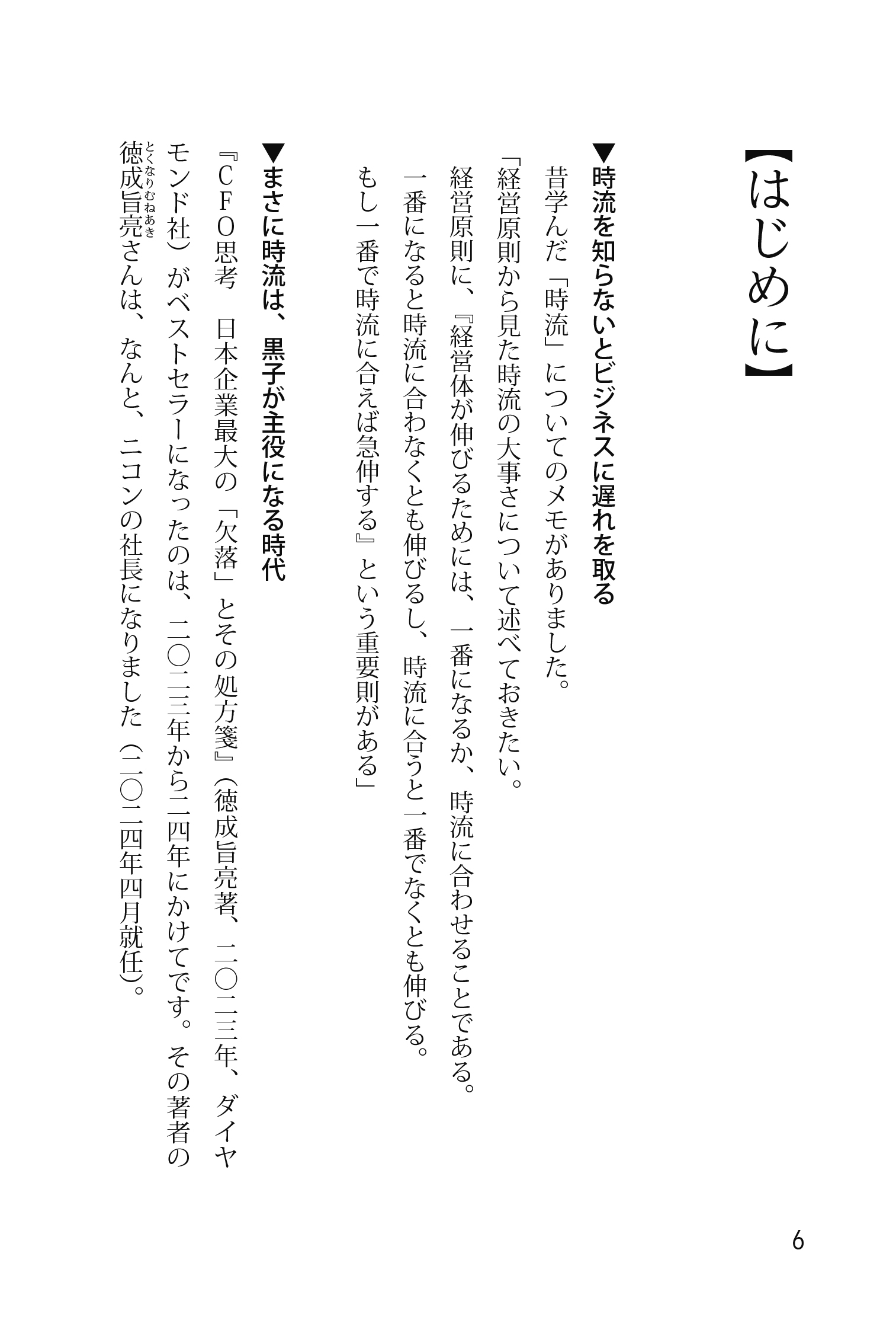 サムネイル画像5
