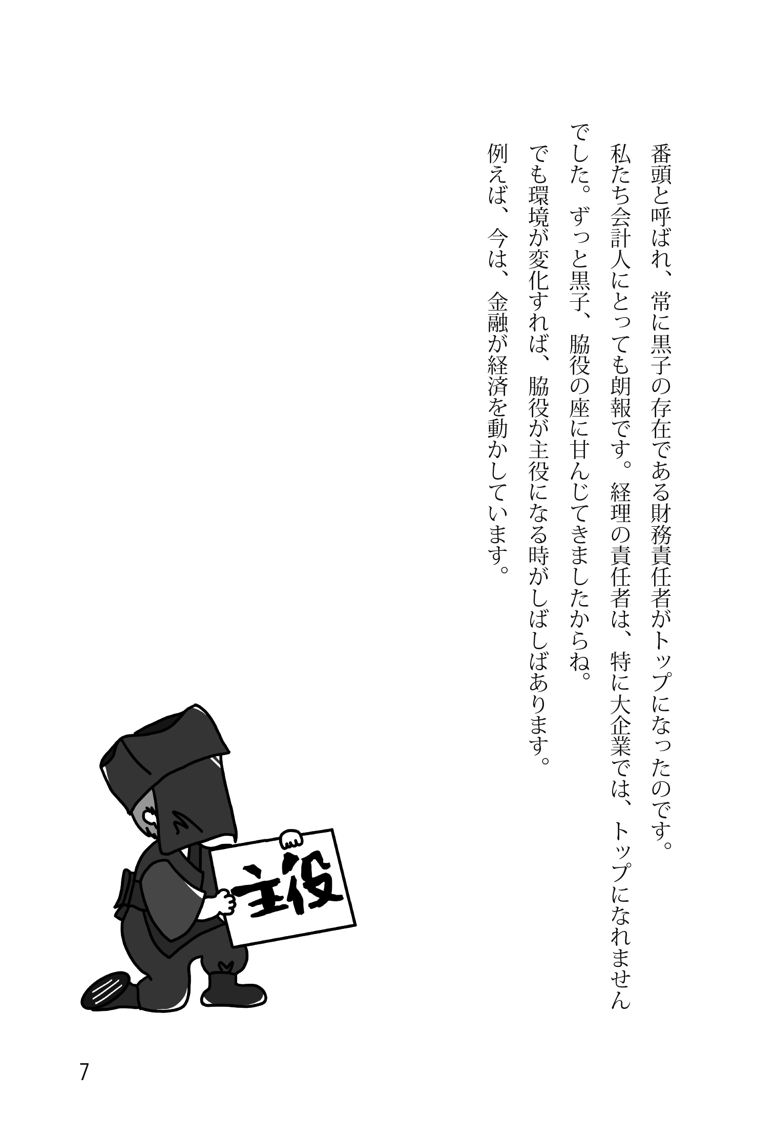 サムネイル画像6