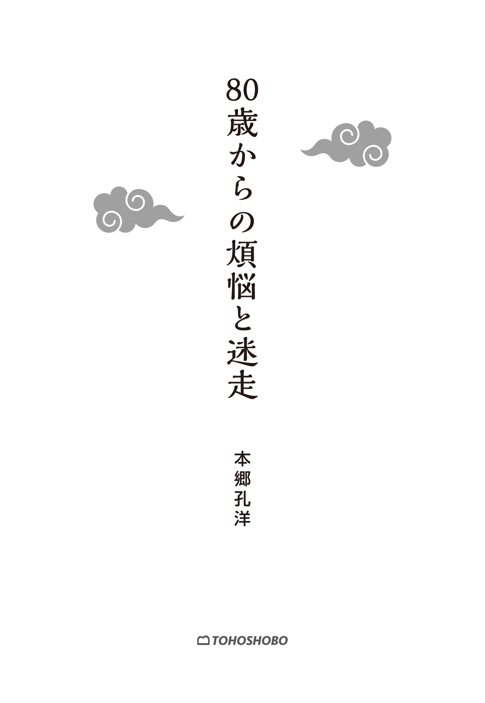 サムネイル画像2