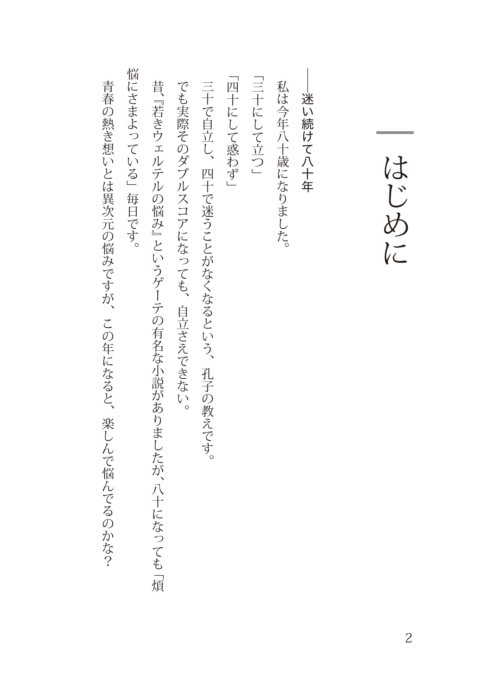 サムネイル画像4
