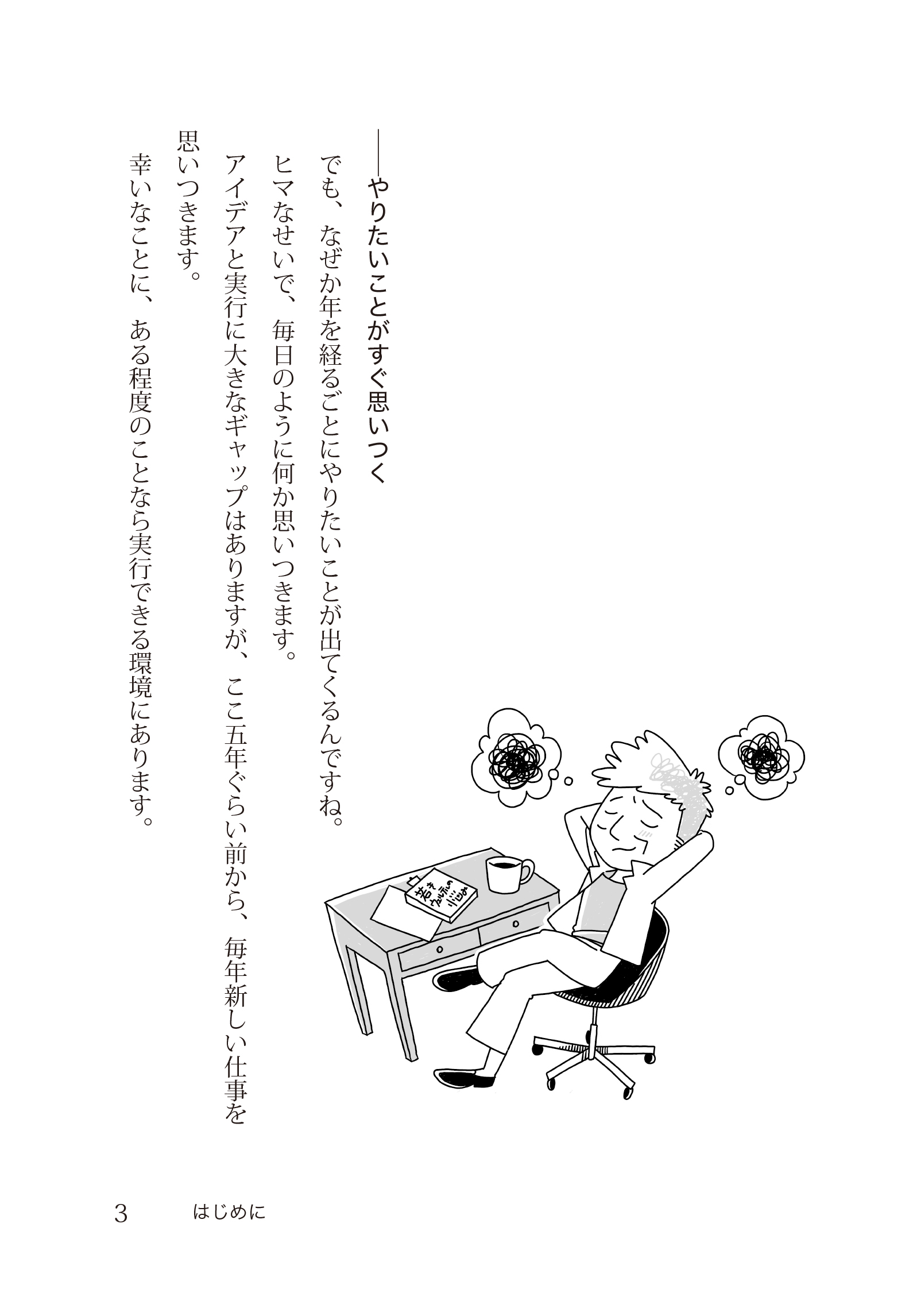 サムネイル画像5