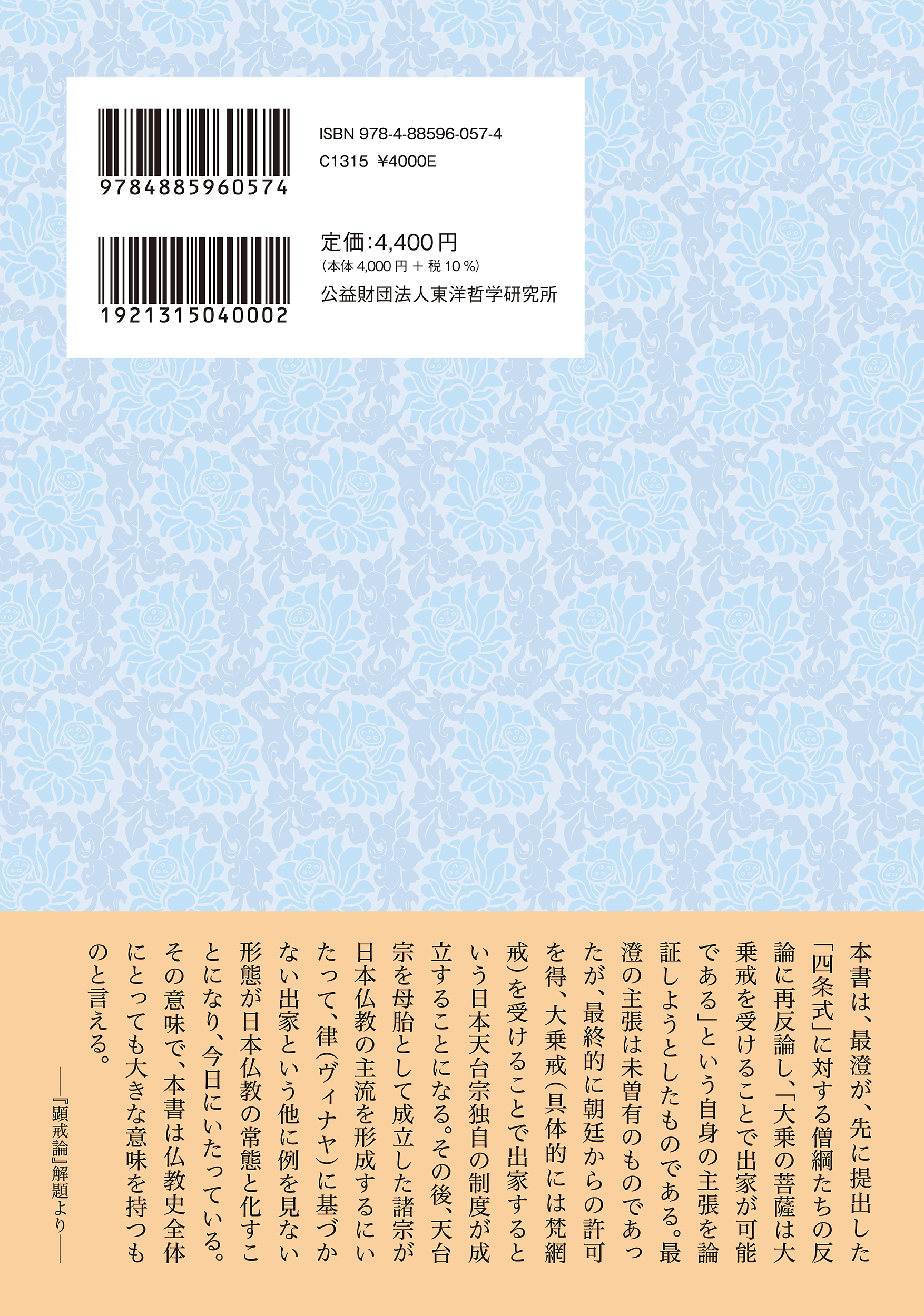 サムネイル画像2