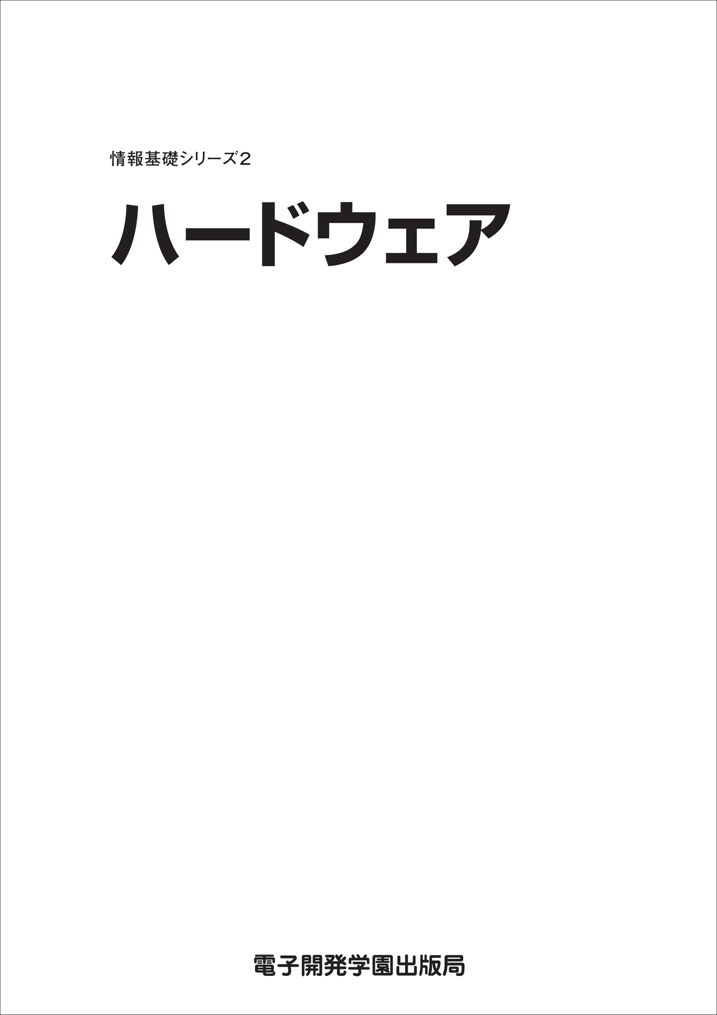 メイン画像