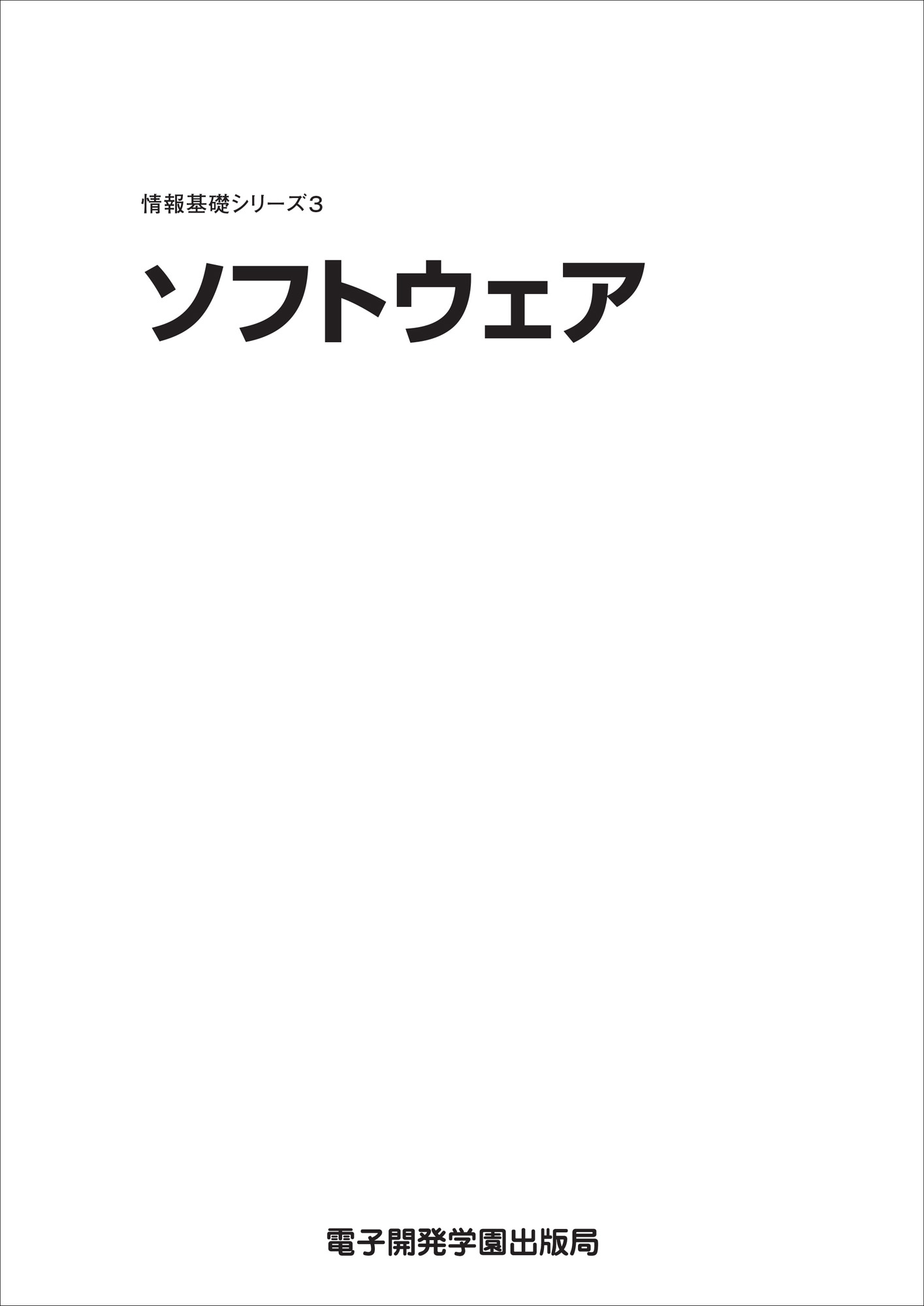 メイン画像