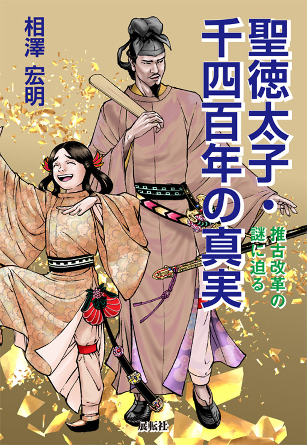 サムネイル画像1