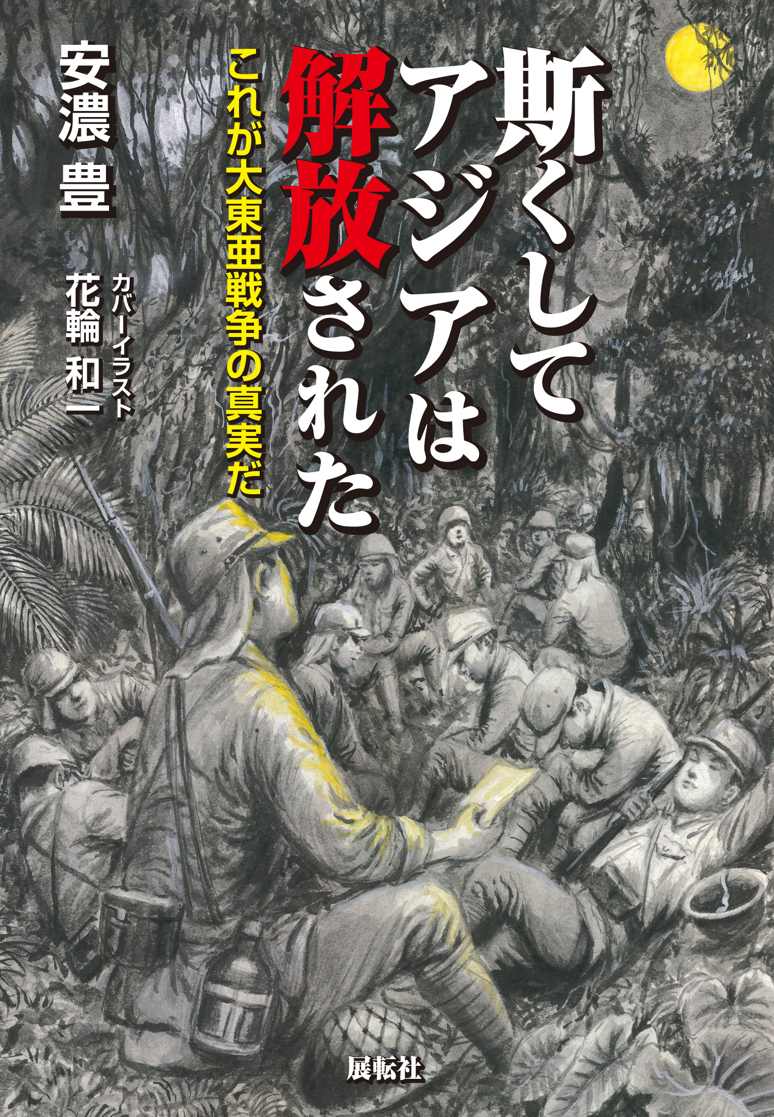 サムネイル画像1