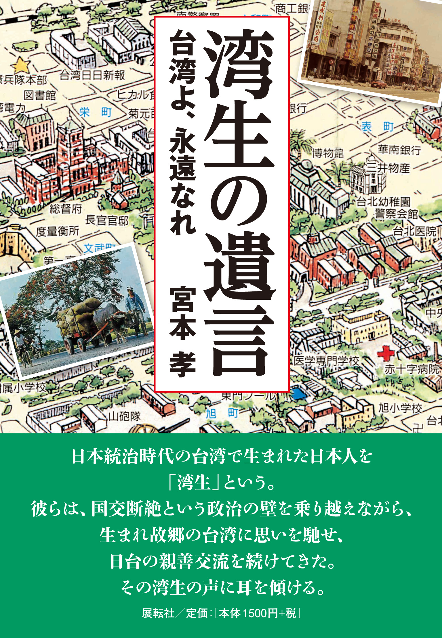 メイン画像