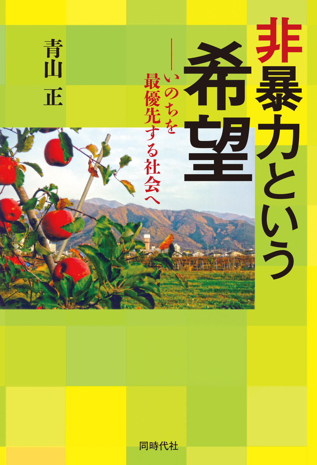 サムネイル画像1