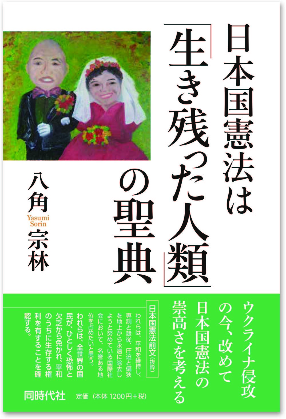 サムネイル画像1