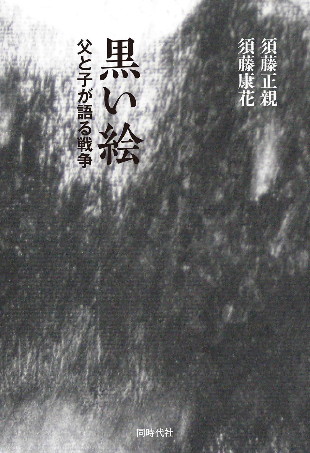 サムネイル画像1