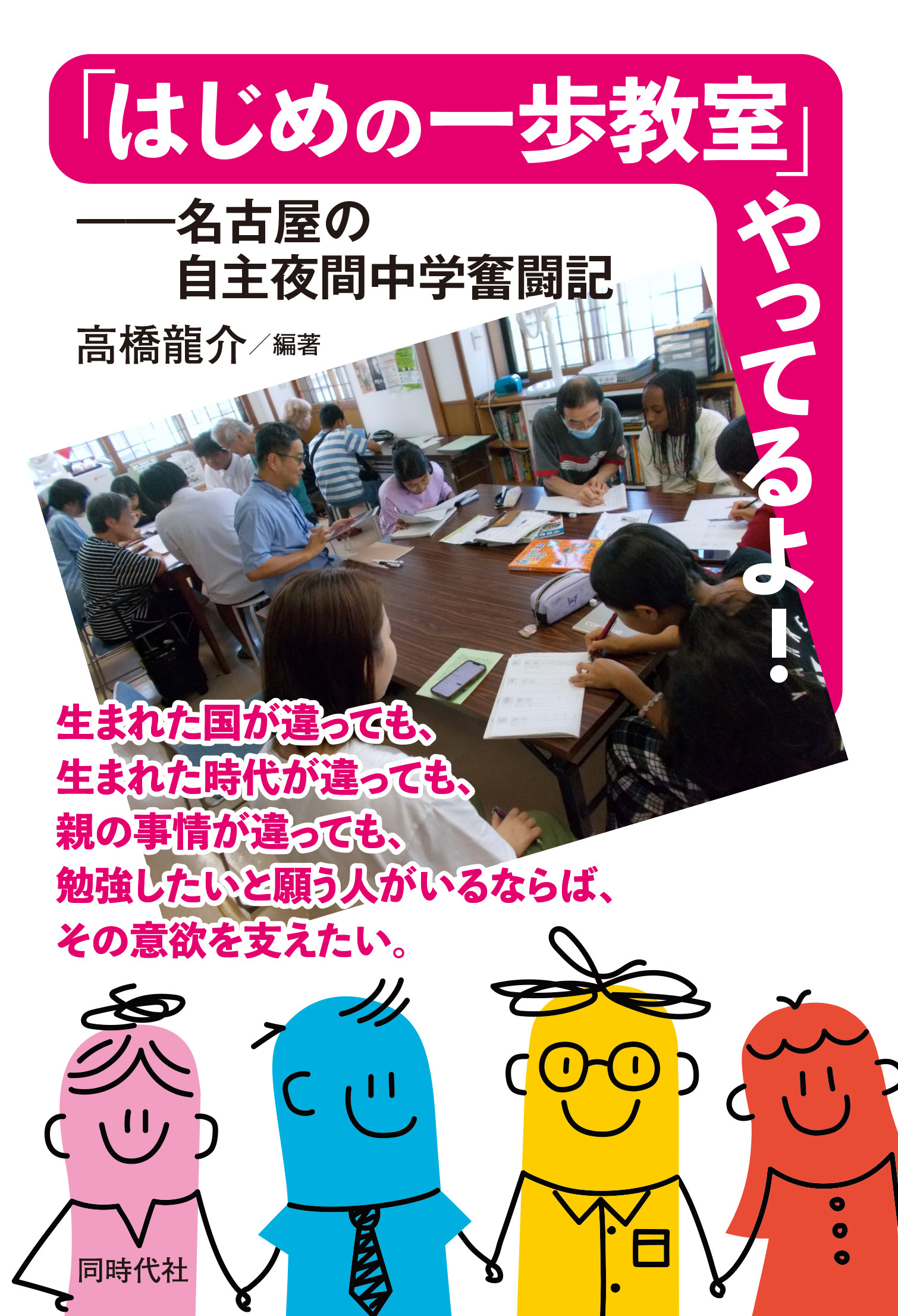 メイン画像