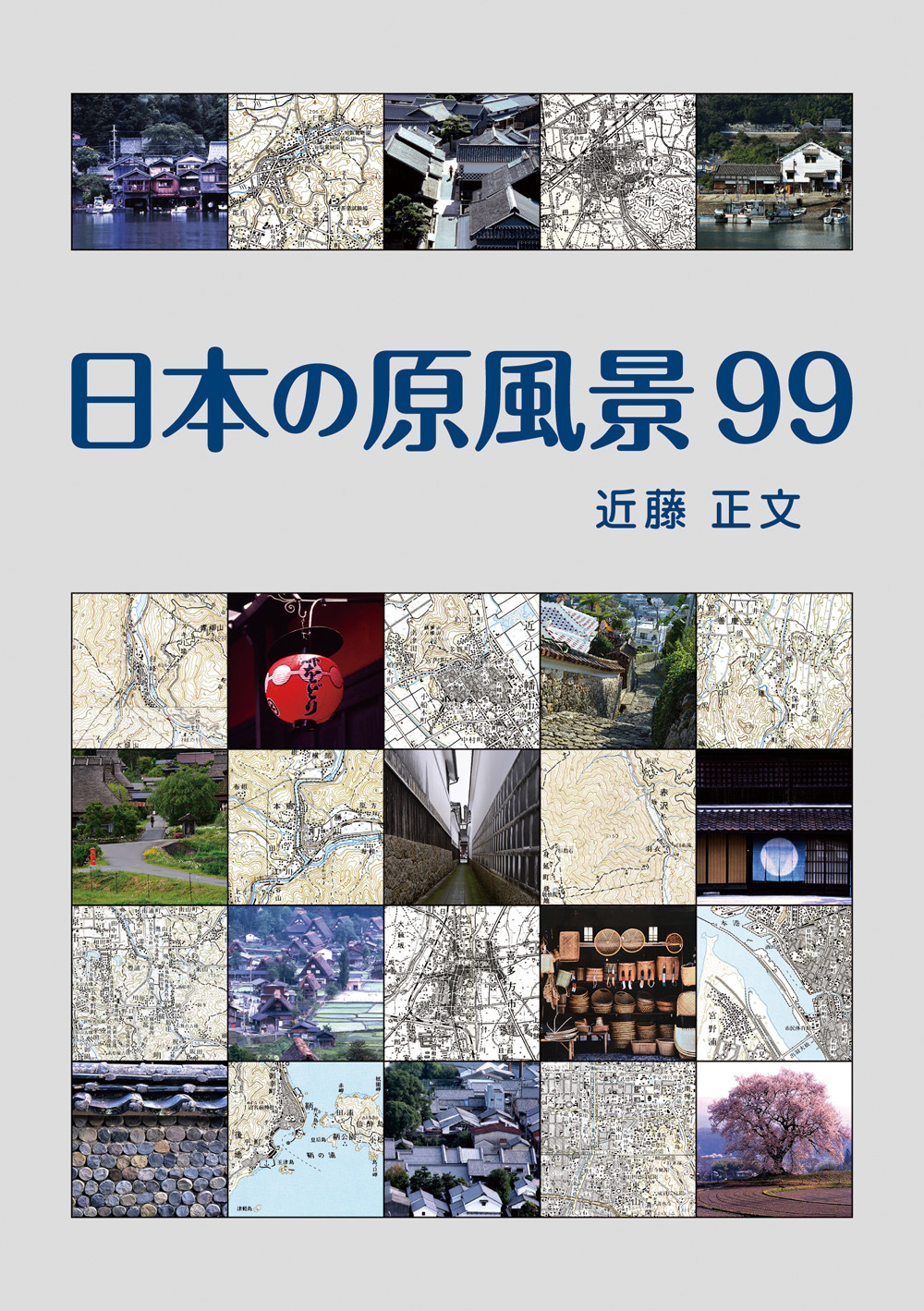 サムネイル画像1