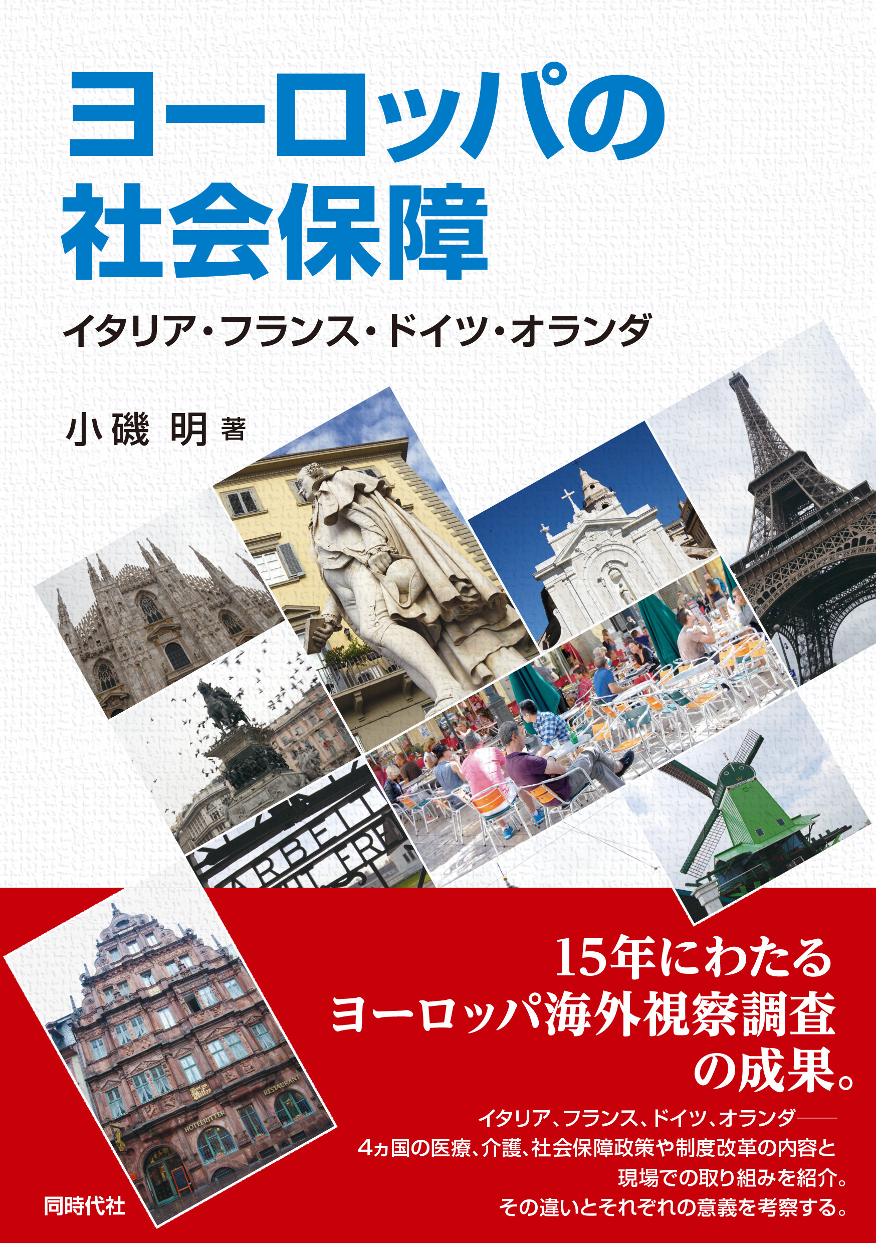 サムネイル画像1