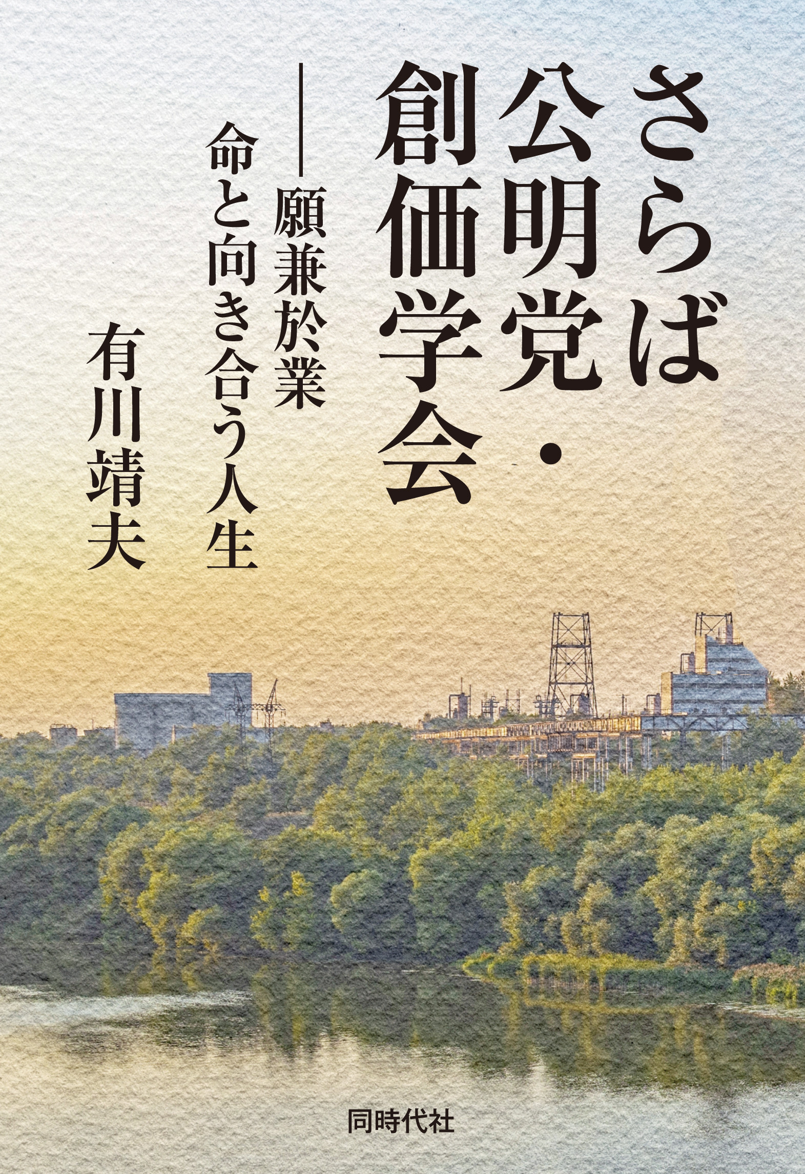 サムネイル画像1