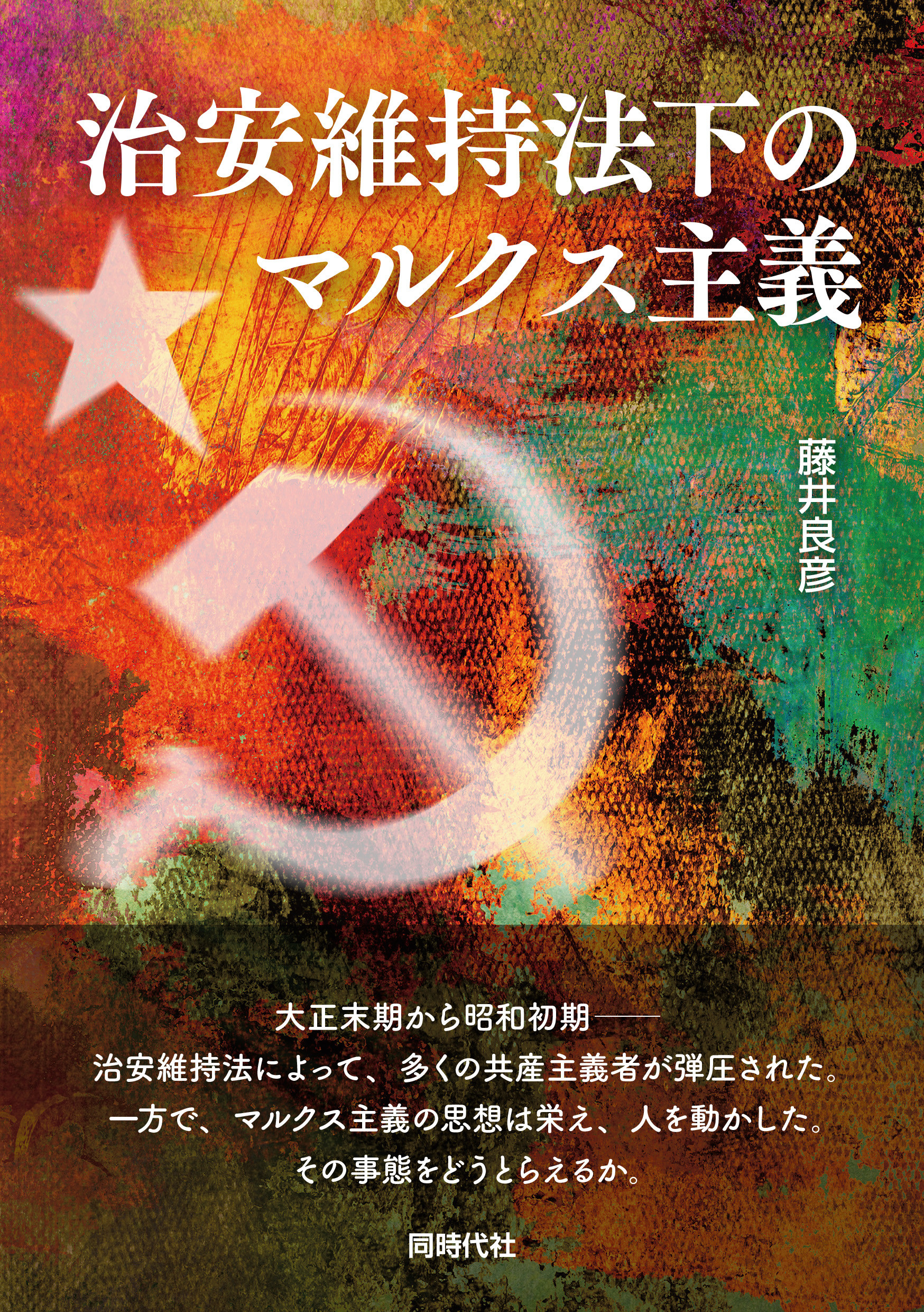 メイン画像
