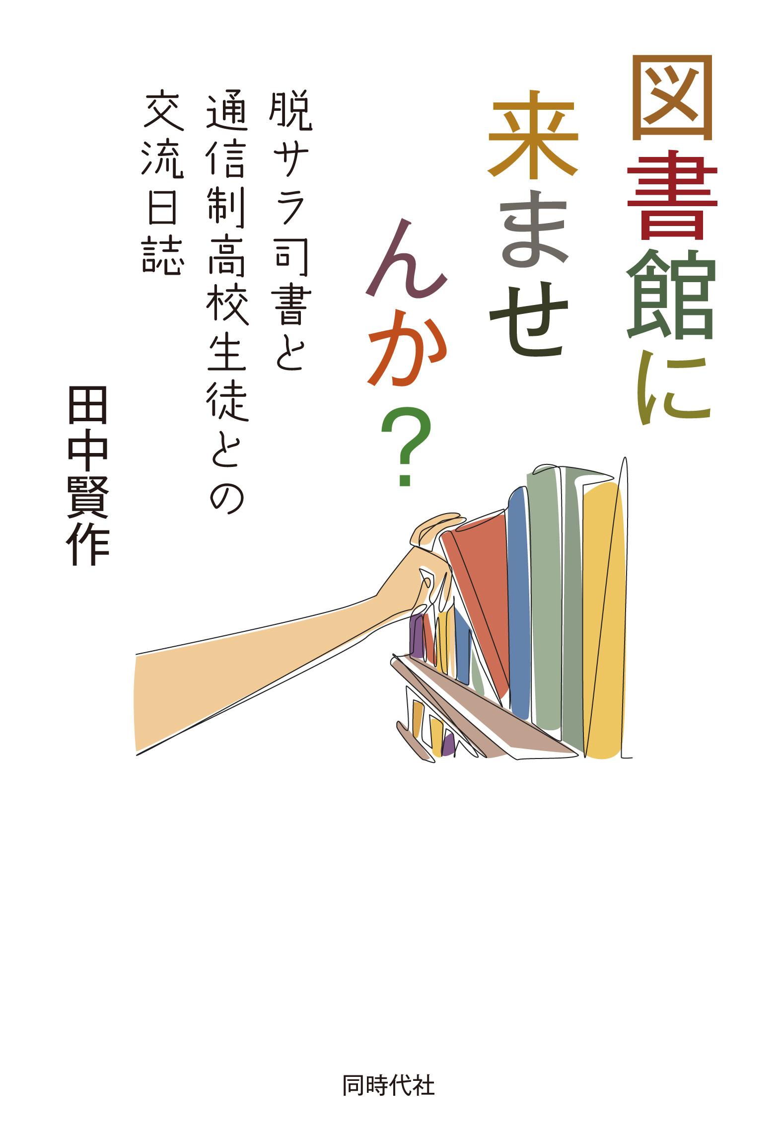 サムネイル画像1