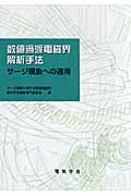 メイン画像
