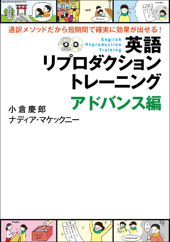 メイン画像