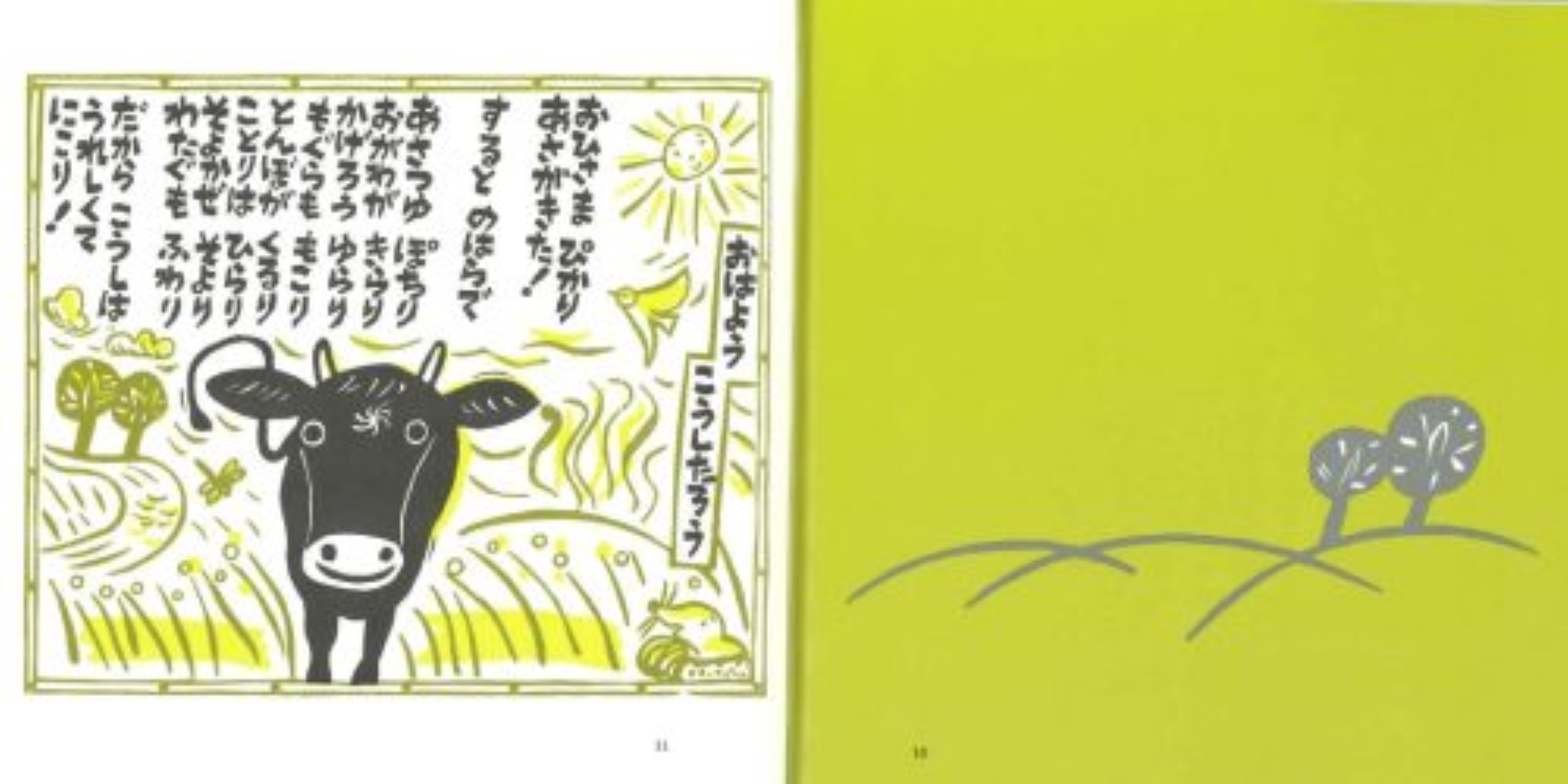 サムネイル画像1