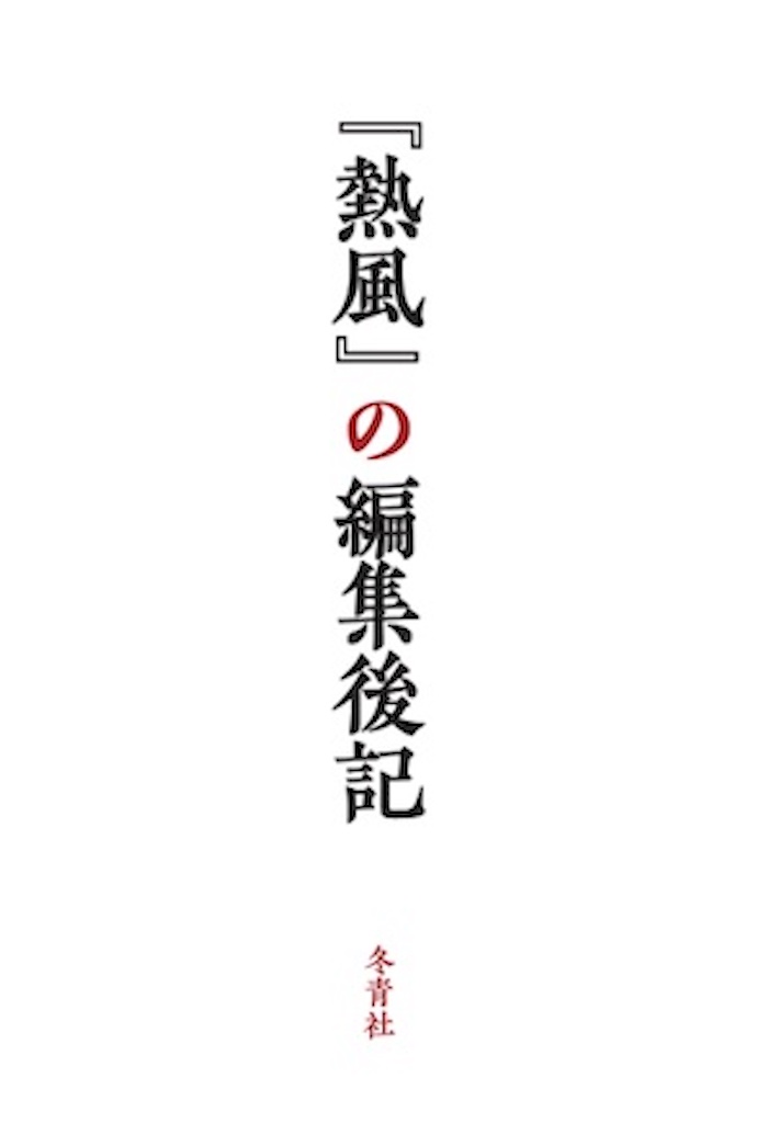 メイン画像