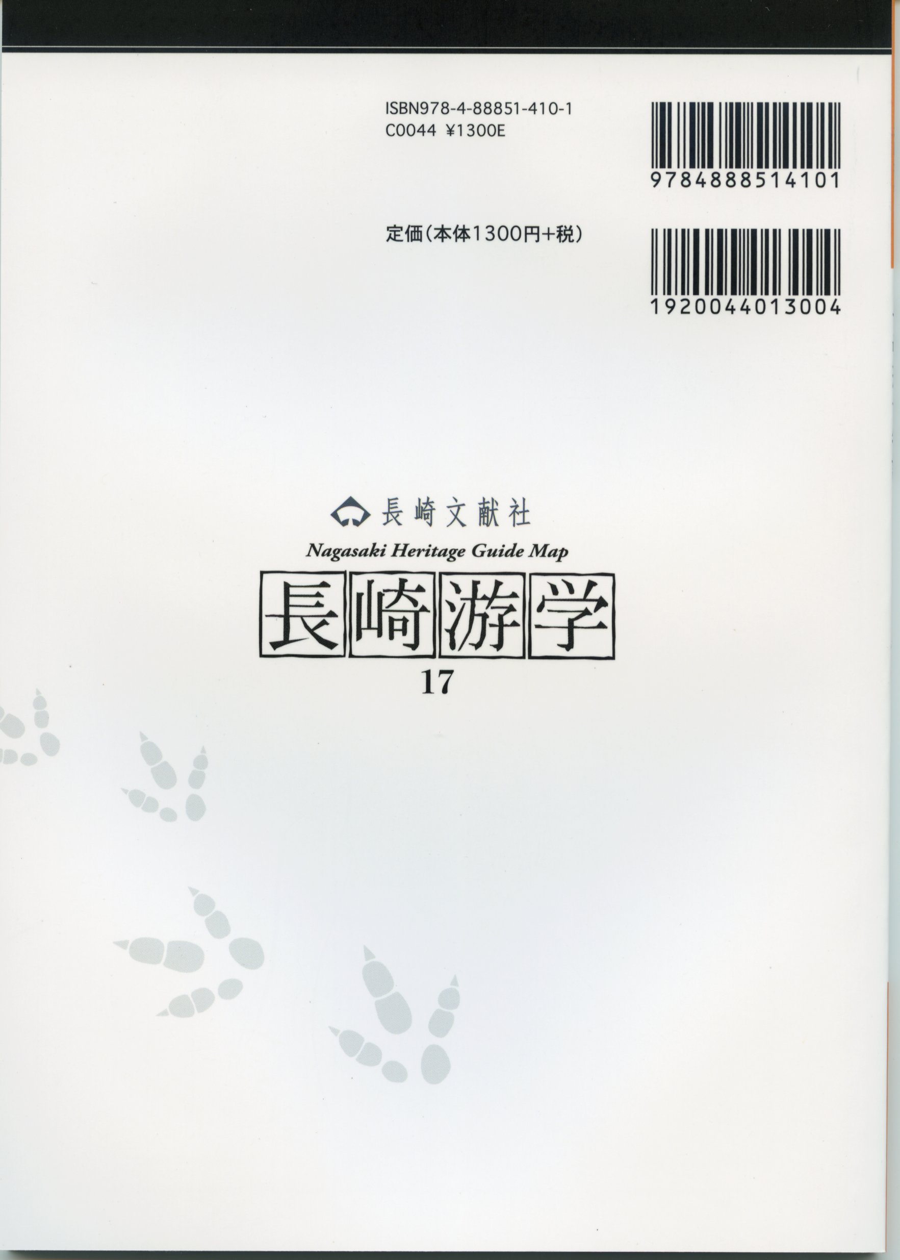 サムネイル画像1
