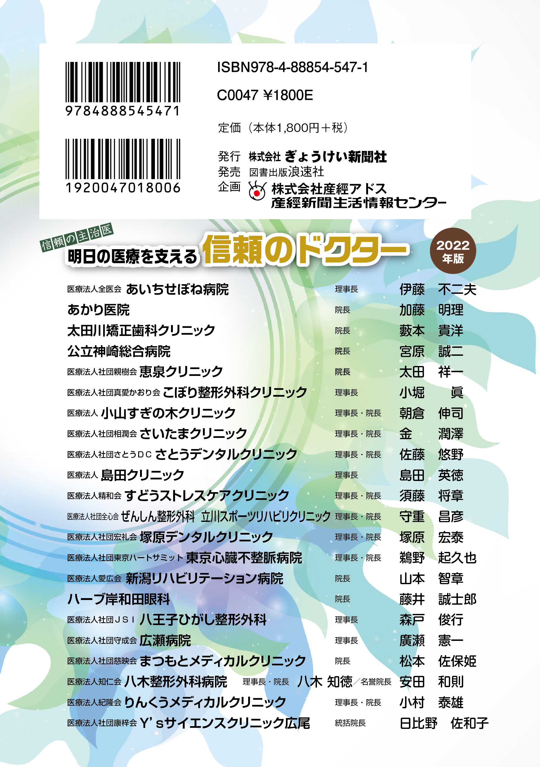 サムネイル画像1