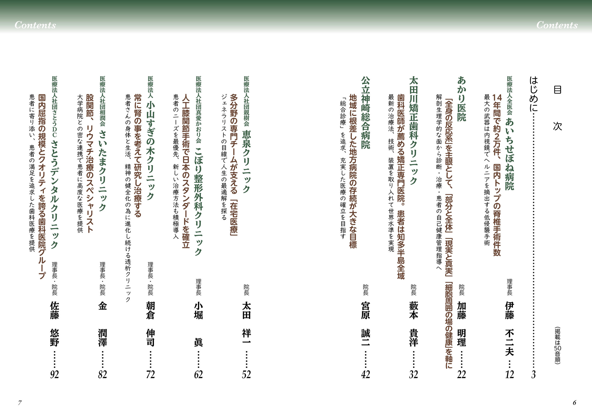 サムネイル画像2