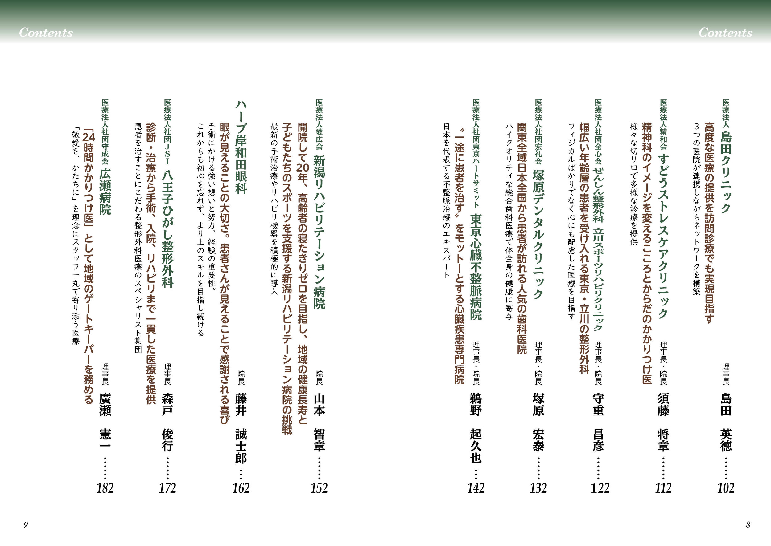 サムネイル画像3